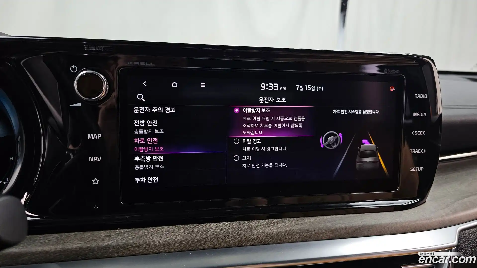 K5 Kia 2020.6-OPTION-046