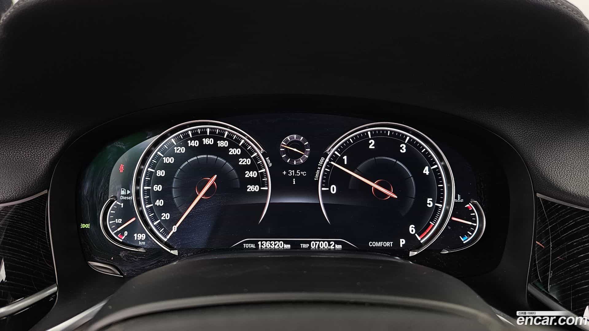 7-Series BMW 2017.1-INNER-008