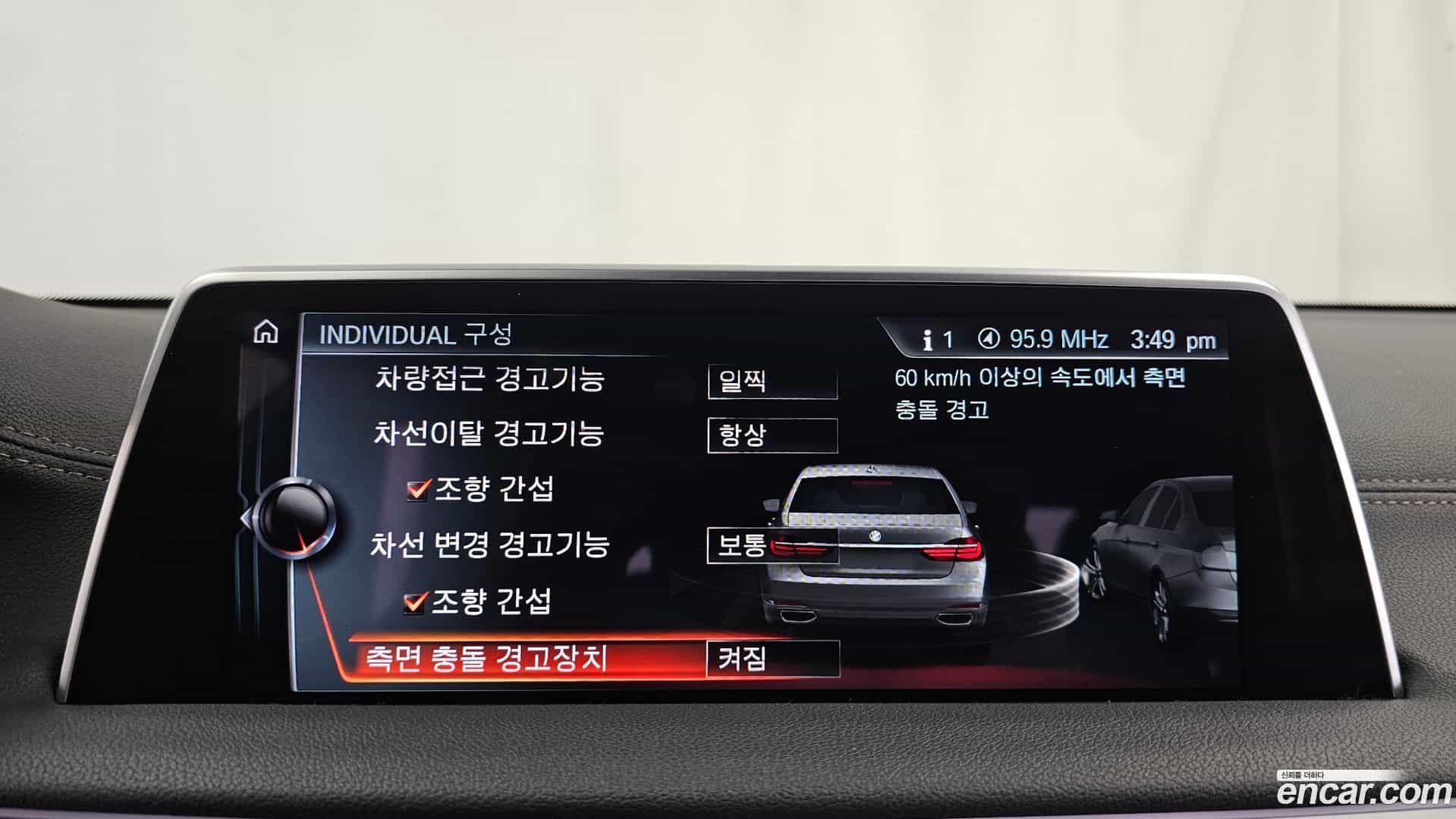 7-Series BMW 2017.1-OPTION-020