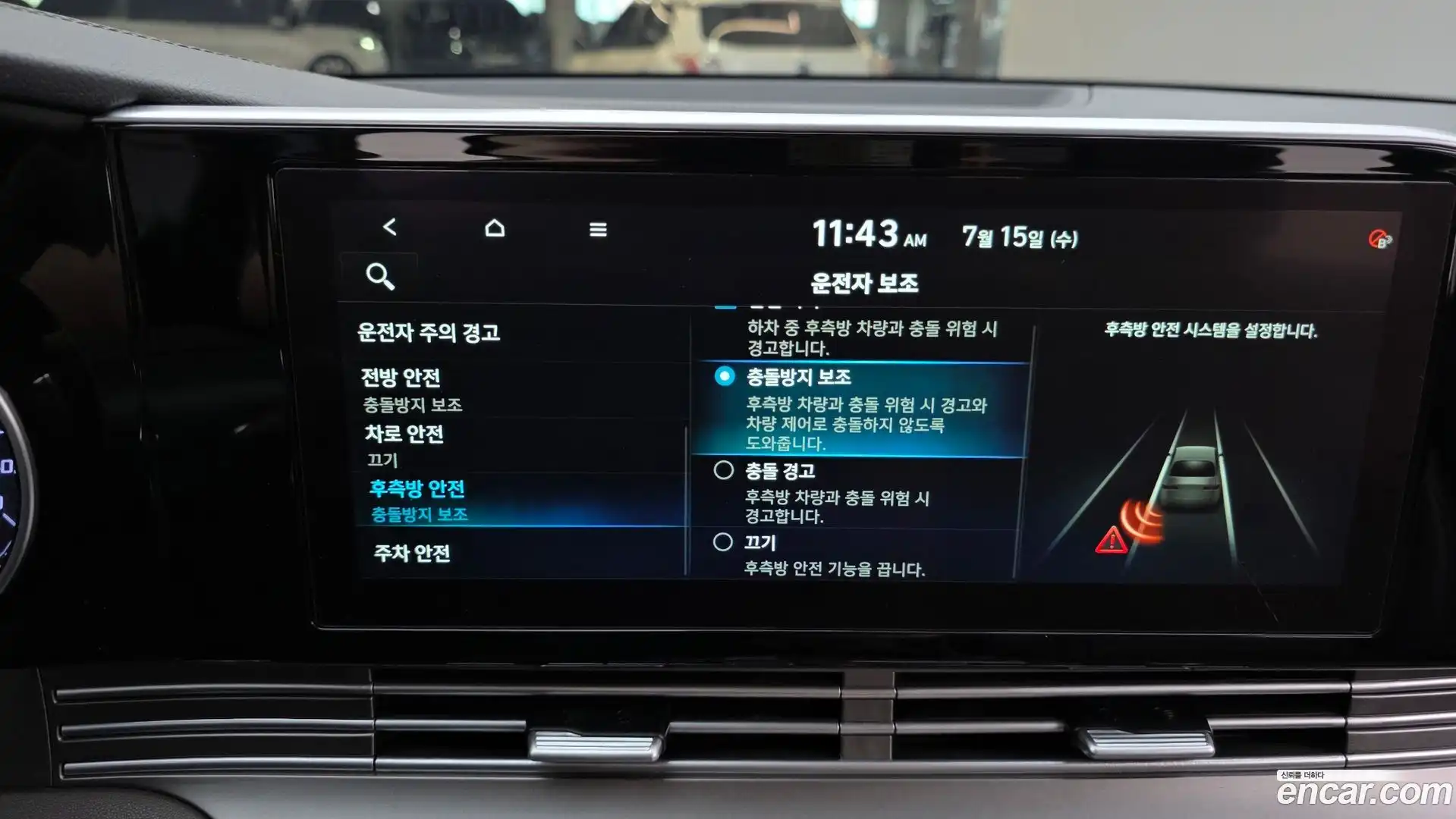 Grandeur Hyundai 2021.1-OPTION-020