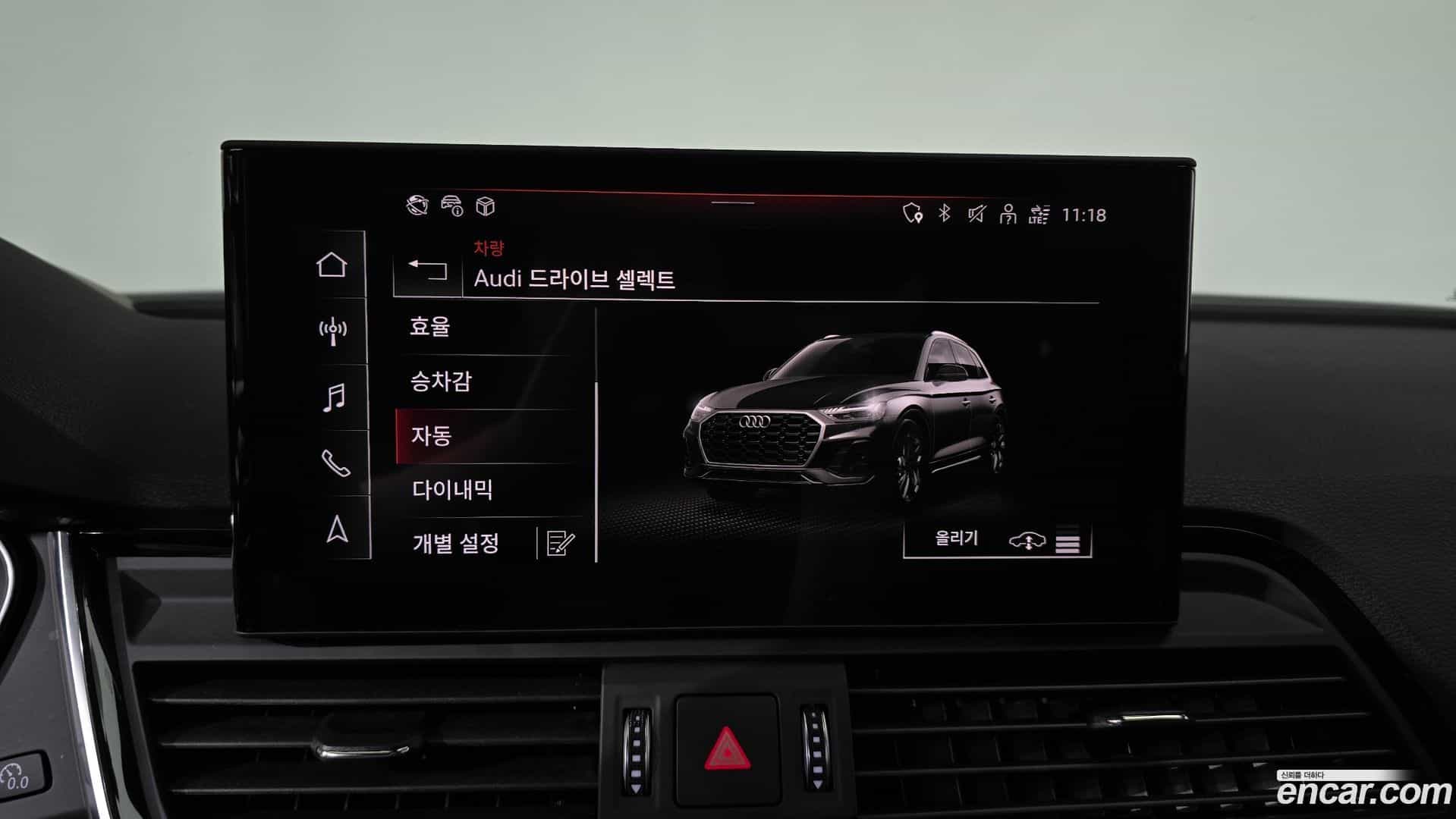 SQ5 Audi 2022.7-OPTION-022