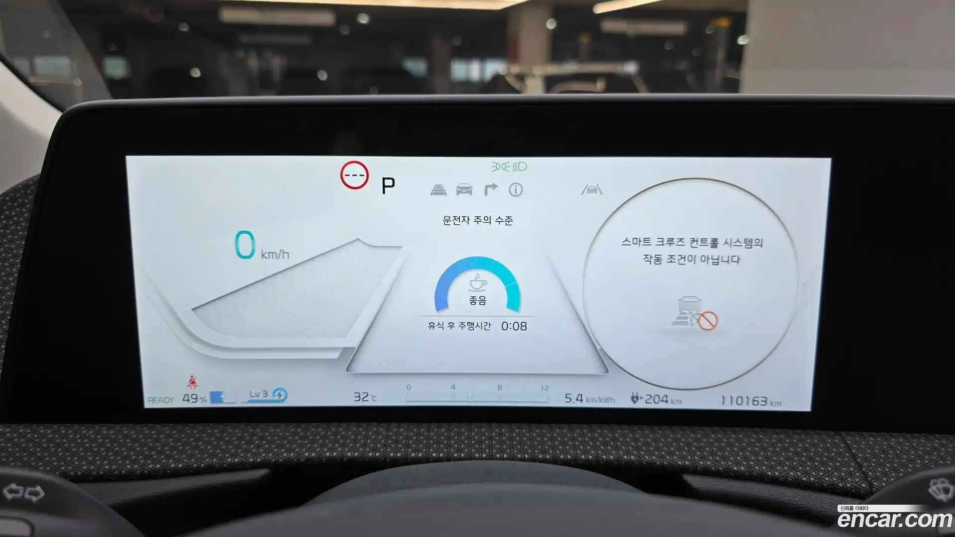 EV6 Kia 2021.8-INNER-008