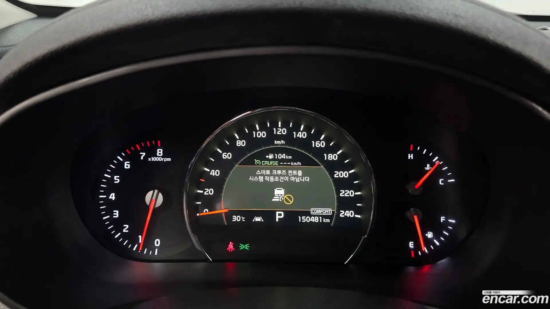 Sorento Kia 2020.0-INNER-008
