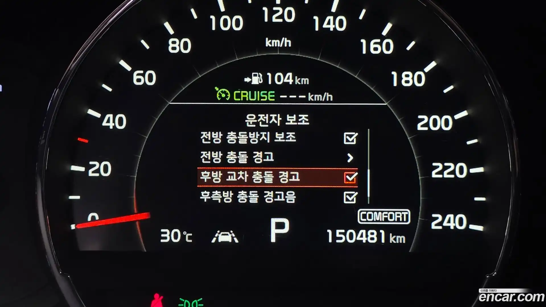 Sorento Kia 2020.0-OPTION-019