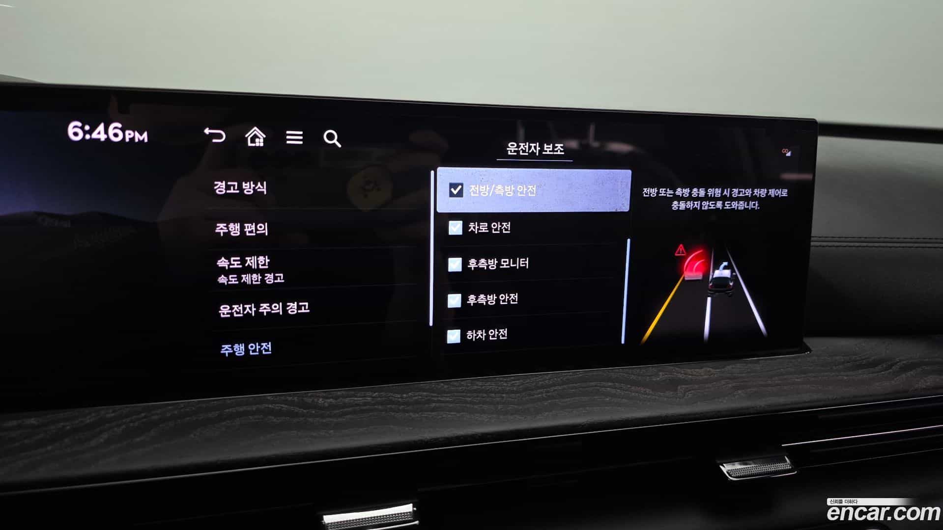 GV80 Genesis 2025.11-OPTION-045