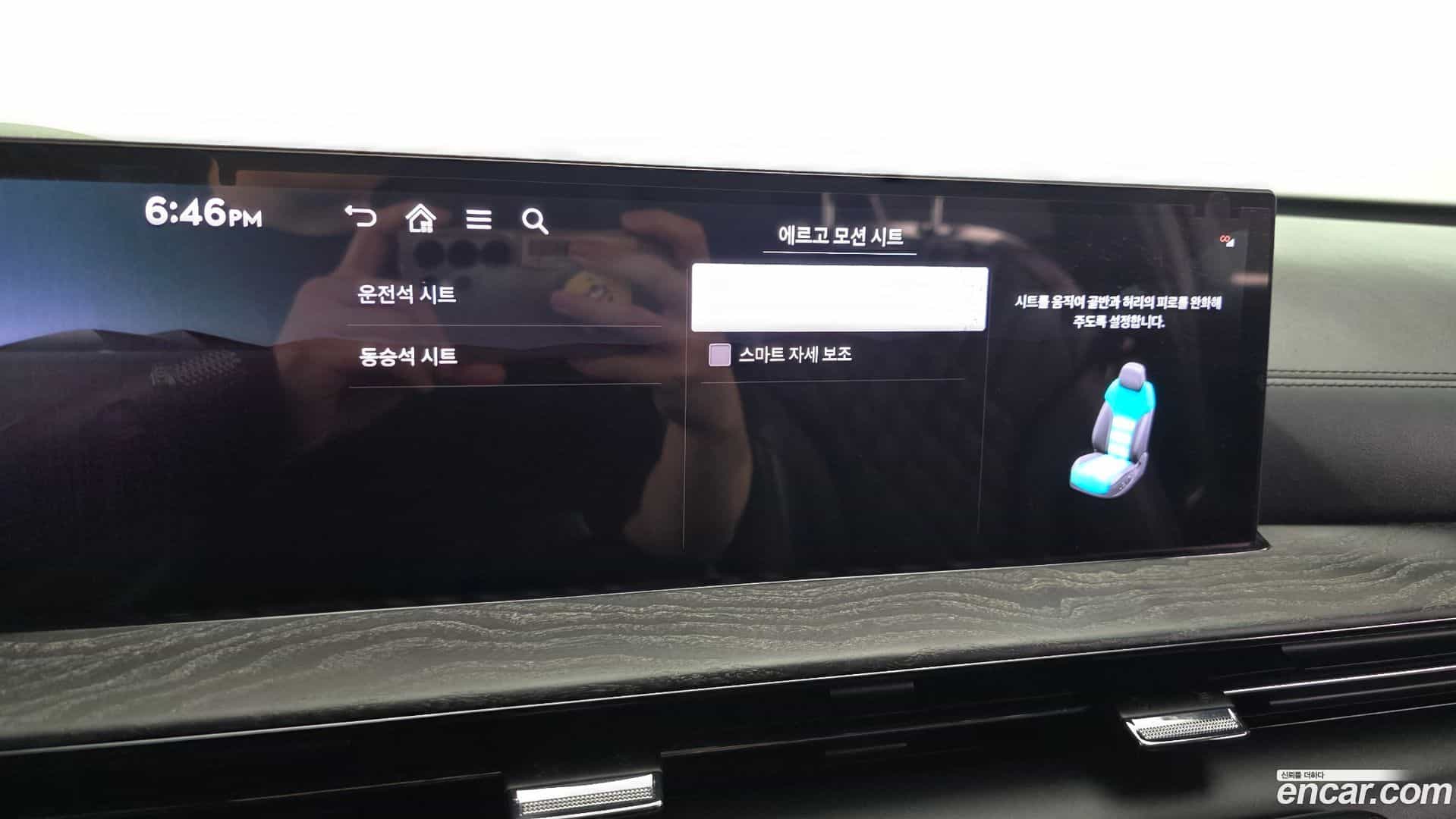 GV80 Genesis 2025.11-OPTION-047