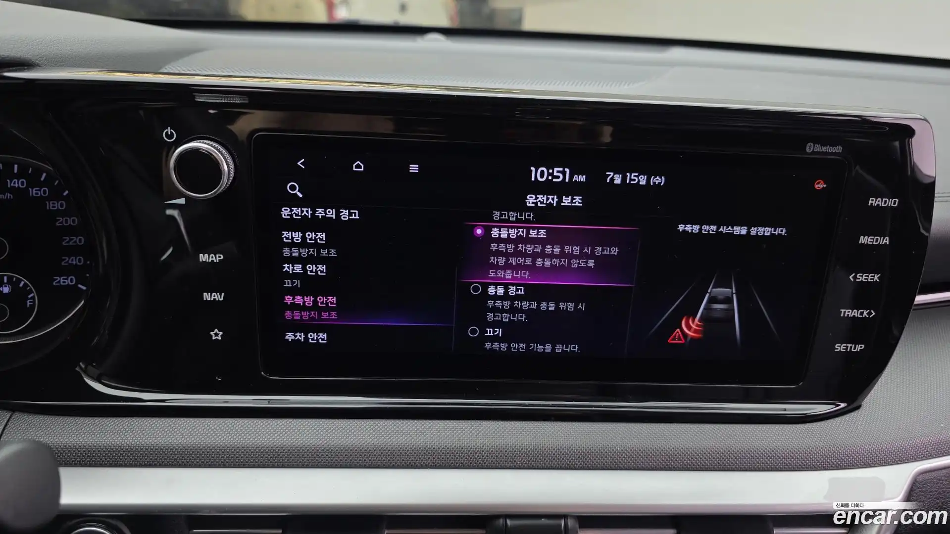 K5 Kia 2021.4-OPTION-020