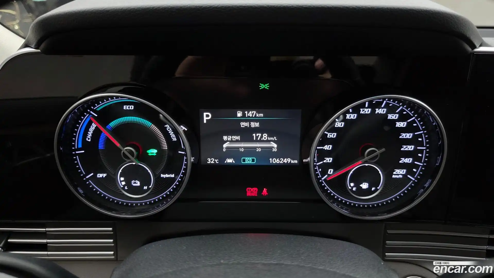 Grandeur Hyundai 2022.4-INNER-008