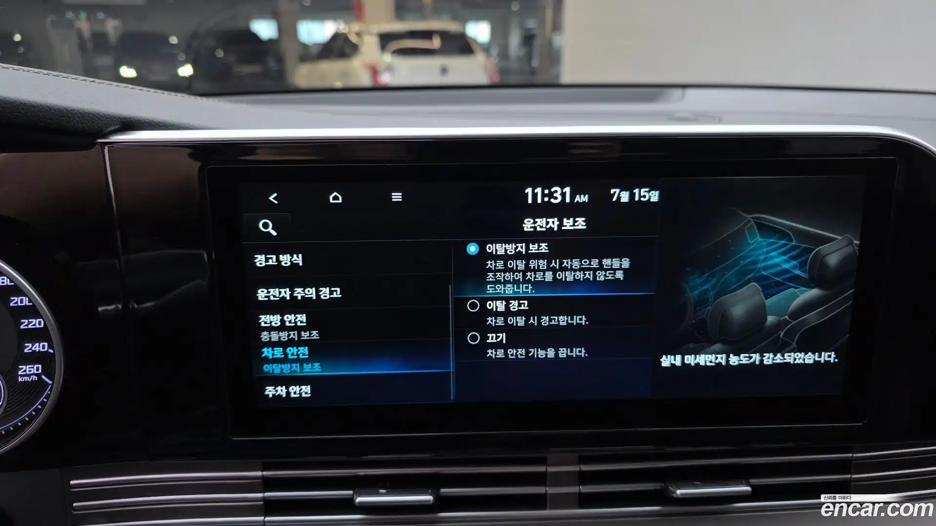 Grandeur Hyundai 2022.4-OPTION-020