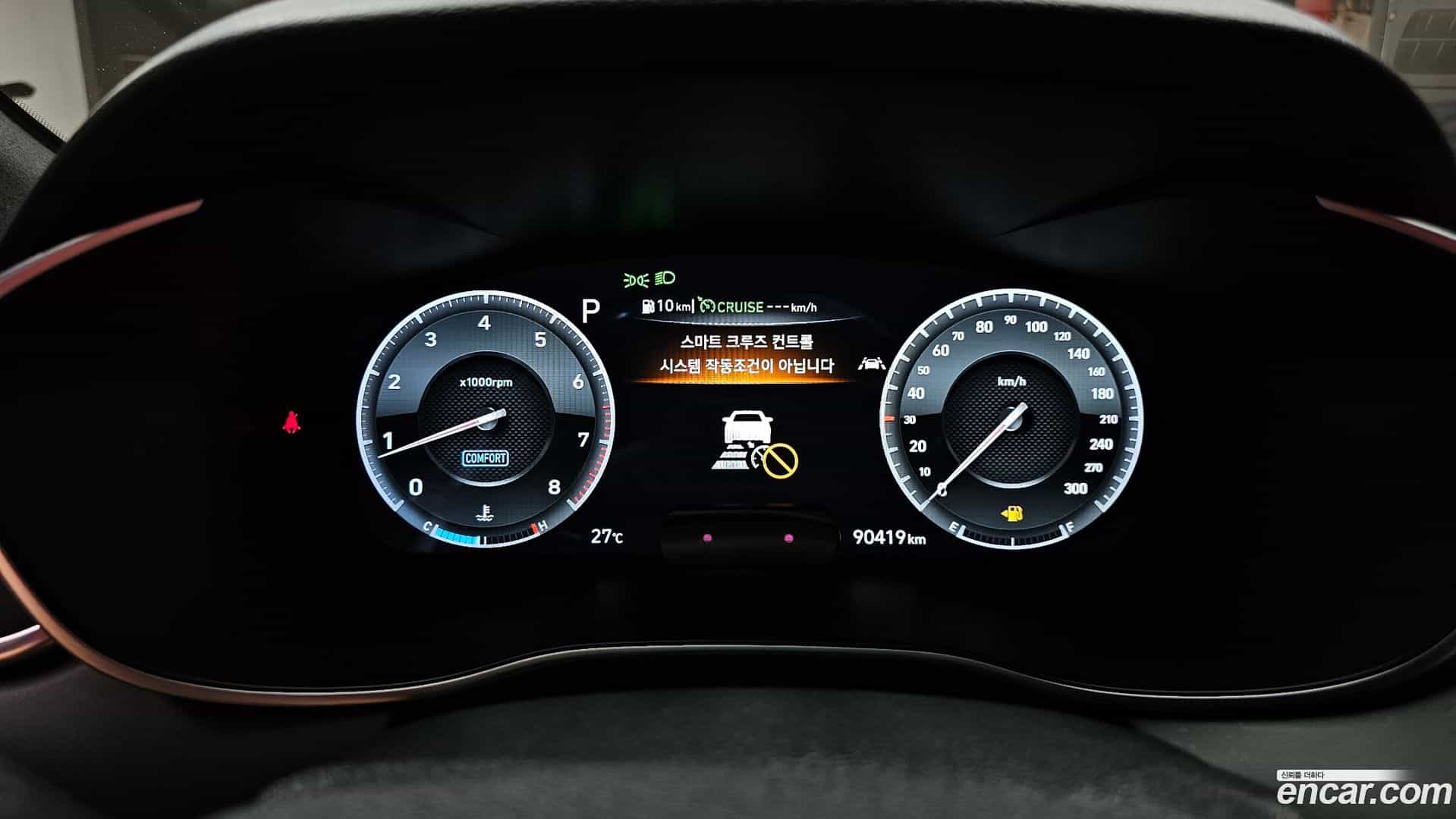 G70 Genesis 2020.5-INNER-008