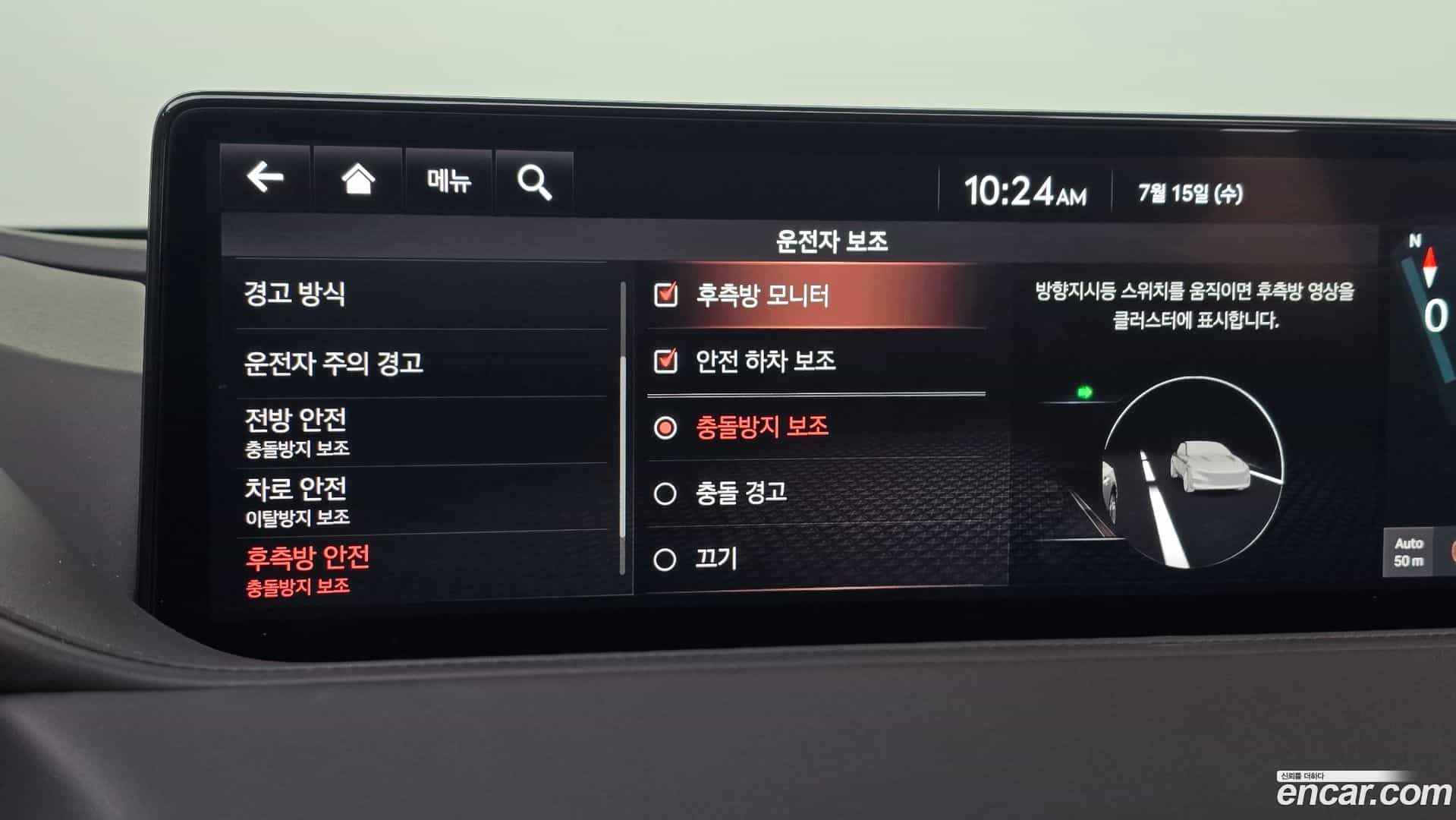 G80 Genesis 2021.5-OPTION-043