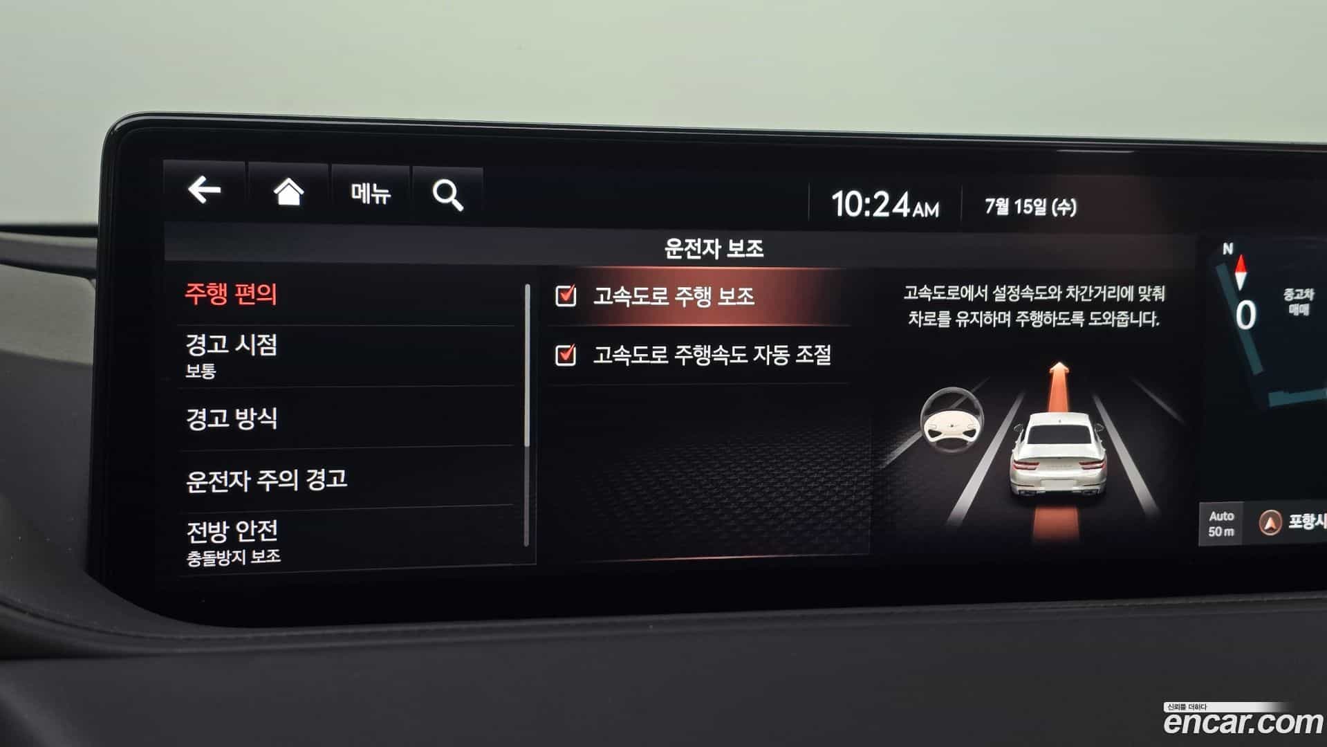 G80 Genesis 2021.5-OPTION-044