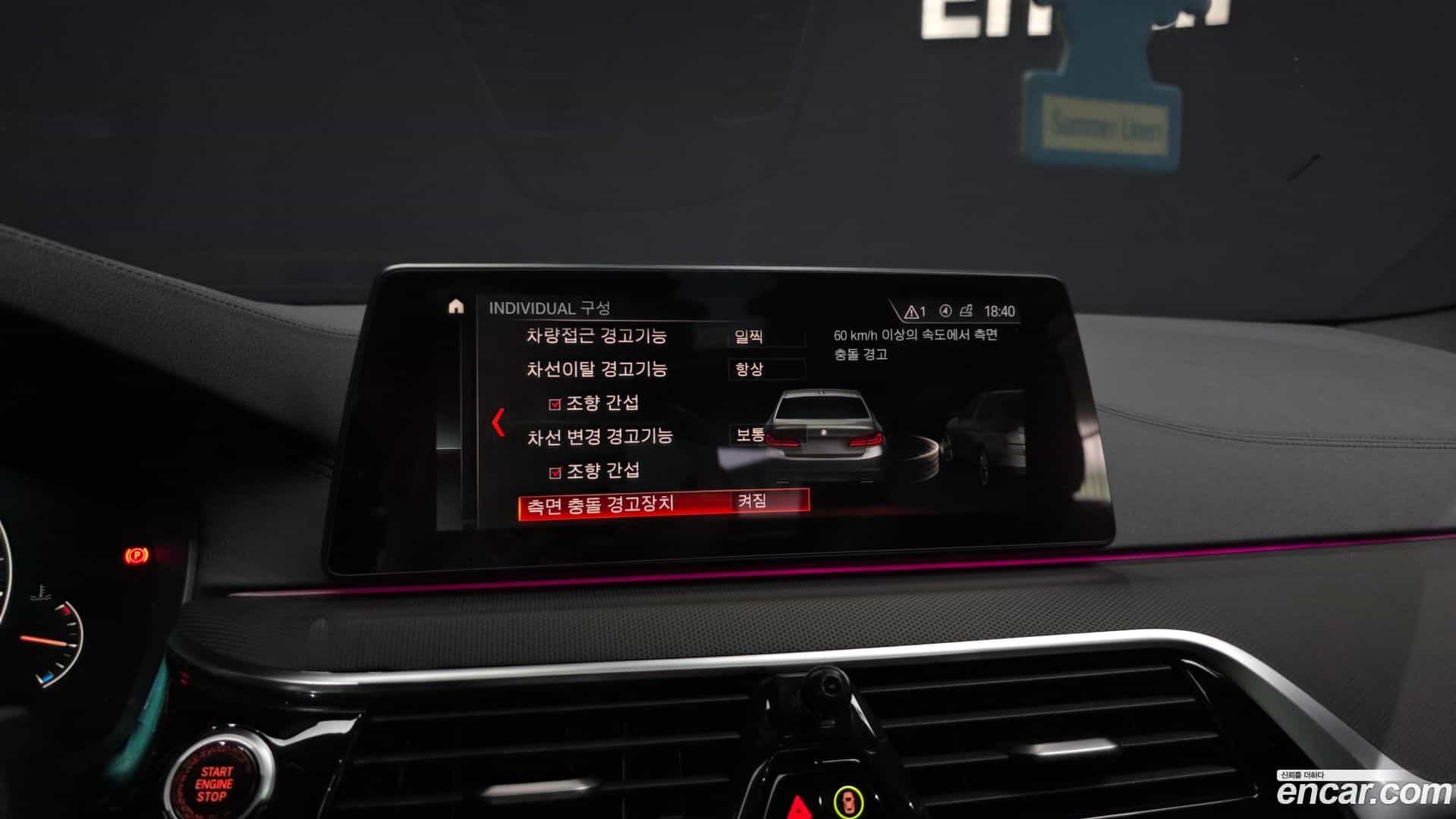 5-Series BMW 2019.6-OPTION-020