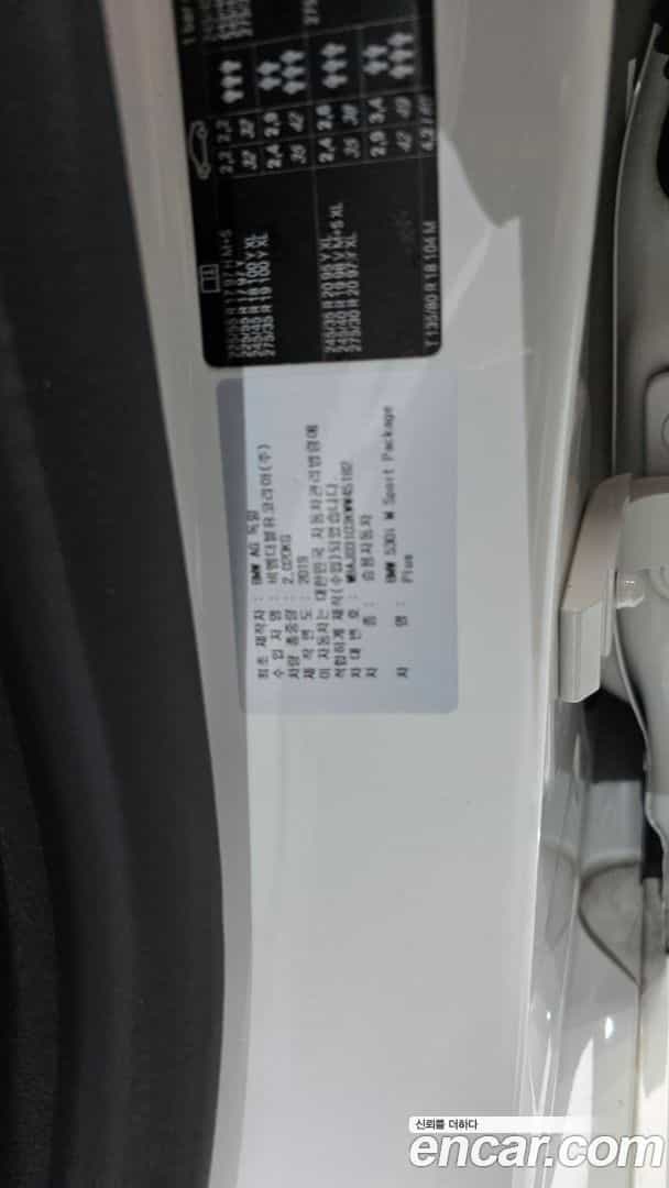 5-Series BMW 2019.6-OPTION-042