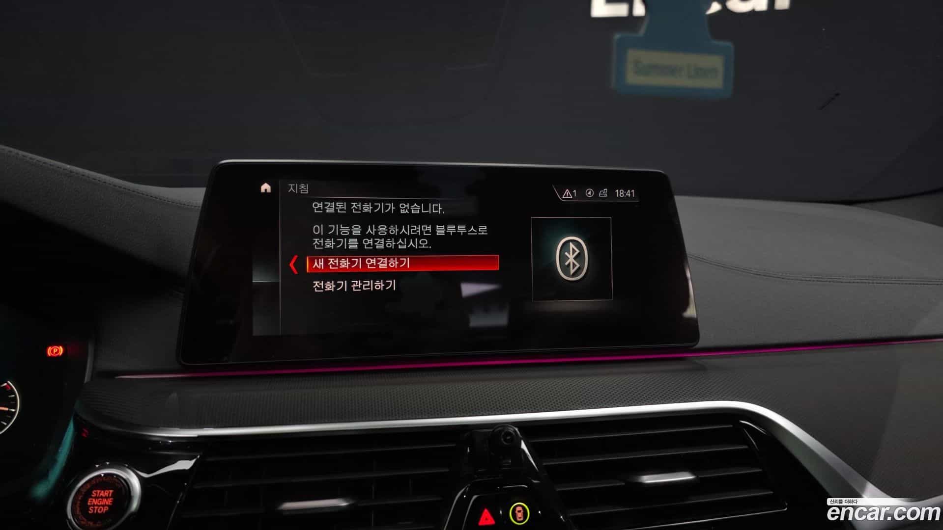 5-Series BMW 2019.6-OPTION-047