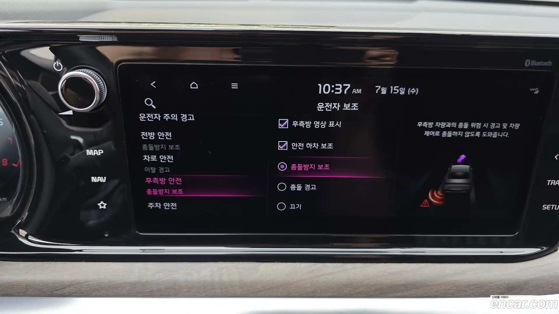 K5 Kia 2020.3-OPTION-020