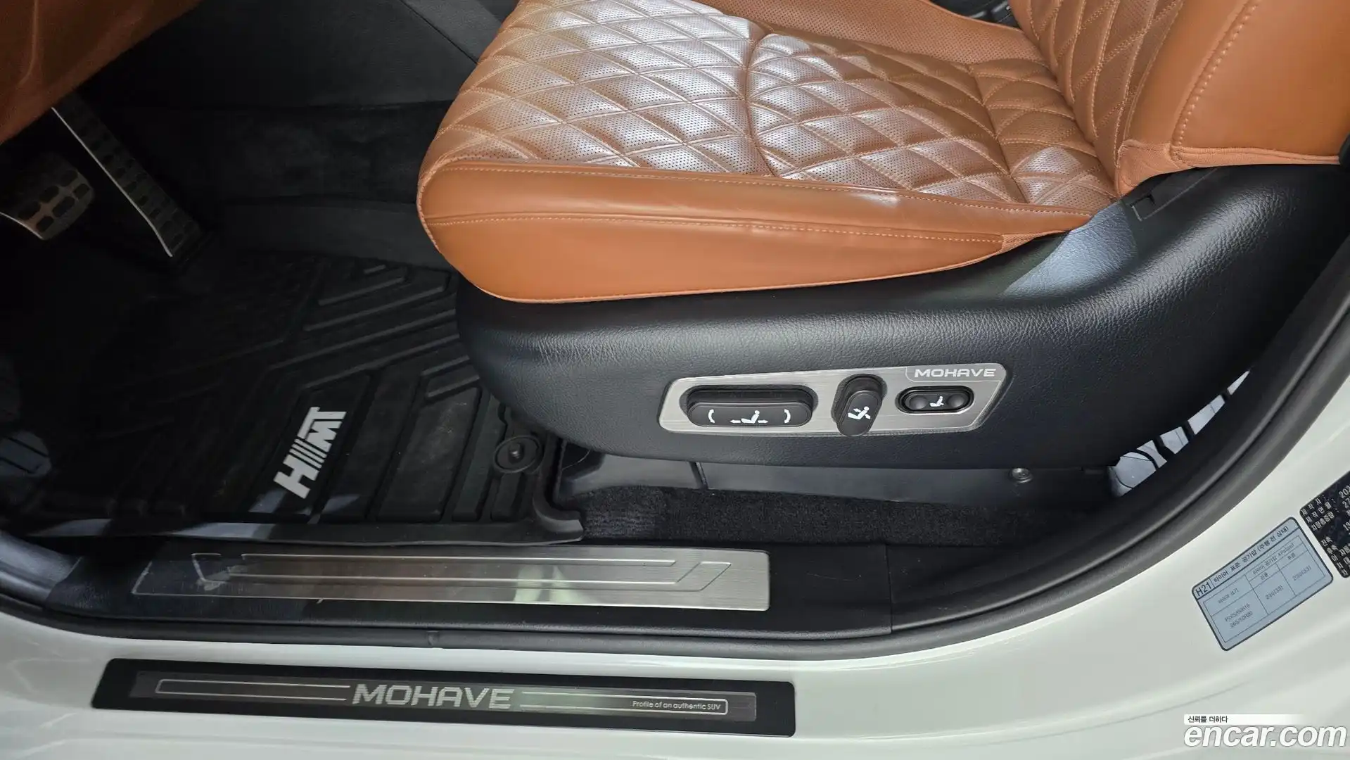Mohave Kia 2022.4-OPTION-044