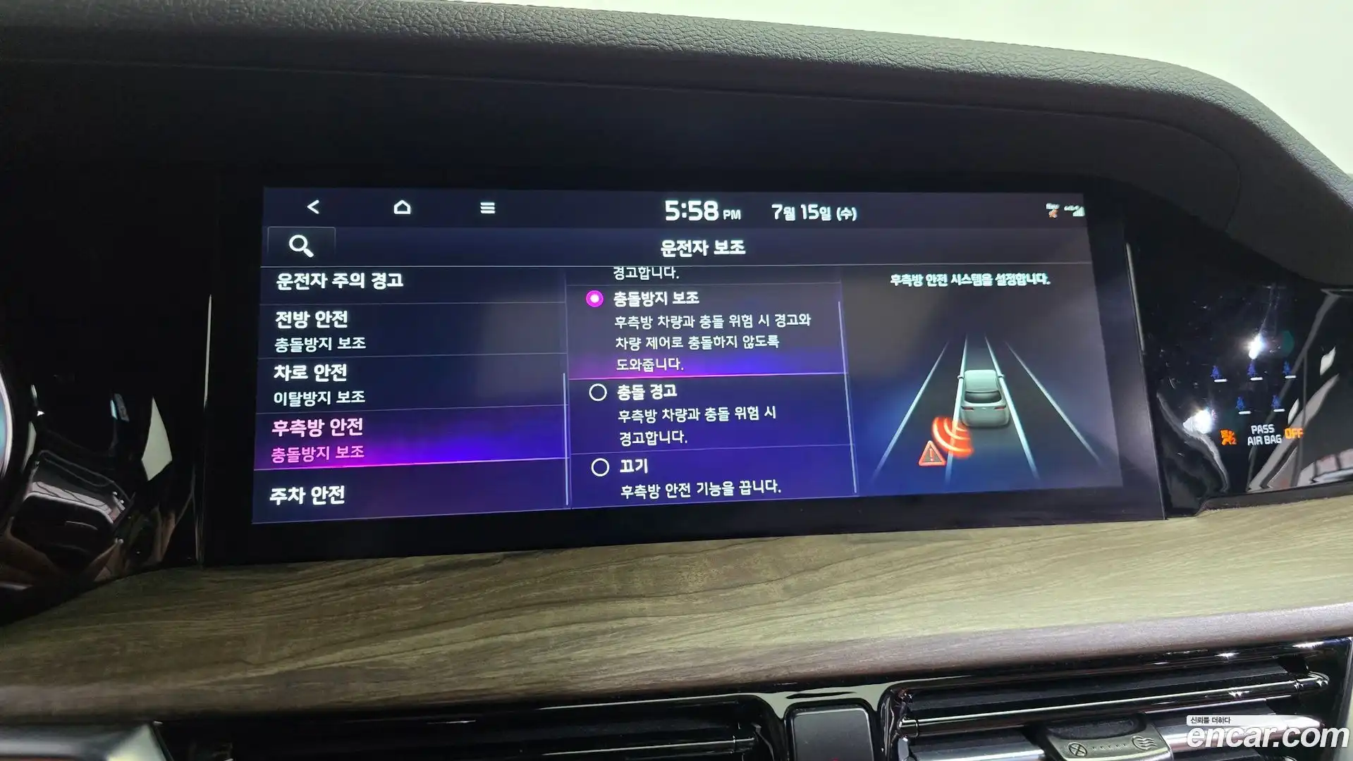 Mohave Kia 2022.4-OPTION-050