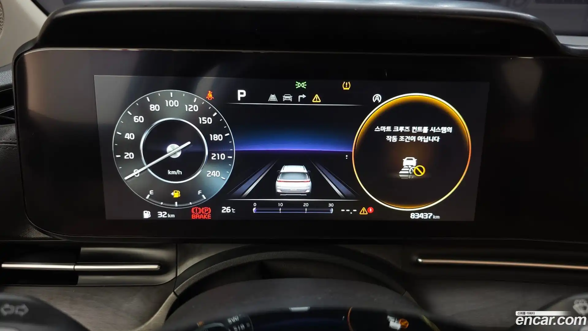 Canival Kia 2022.10-INNER-008