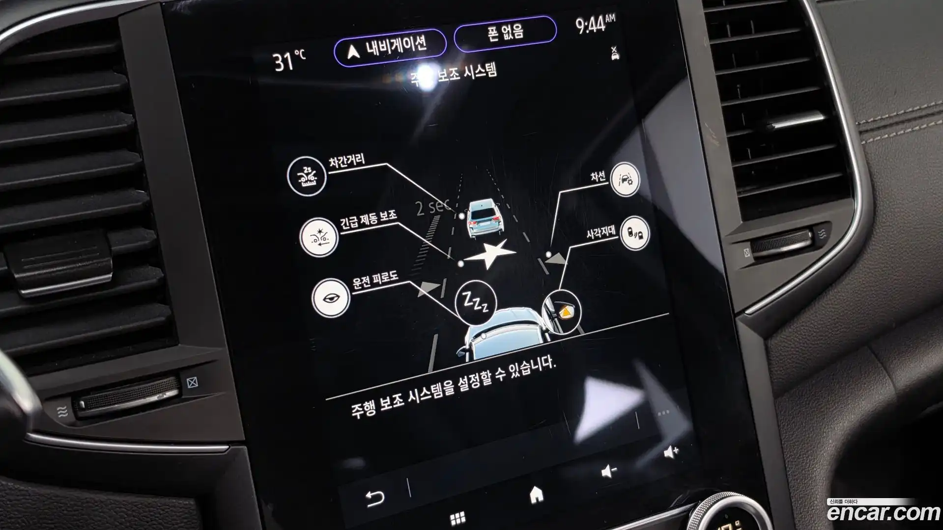 SM6 Renault Korea 2021.5-OPTION-020