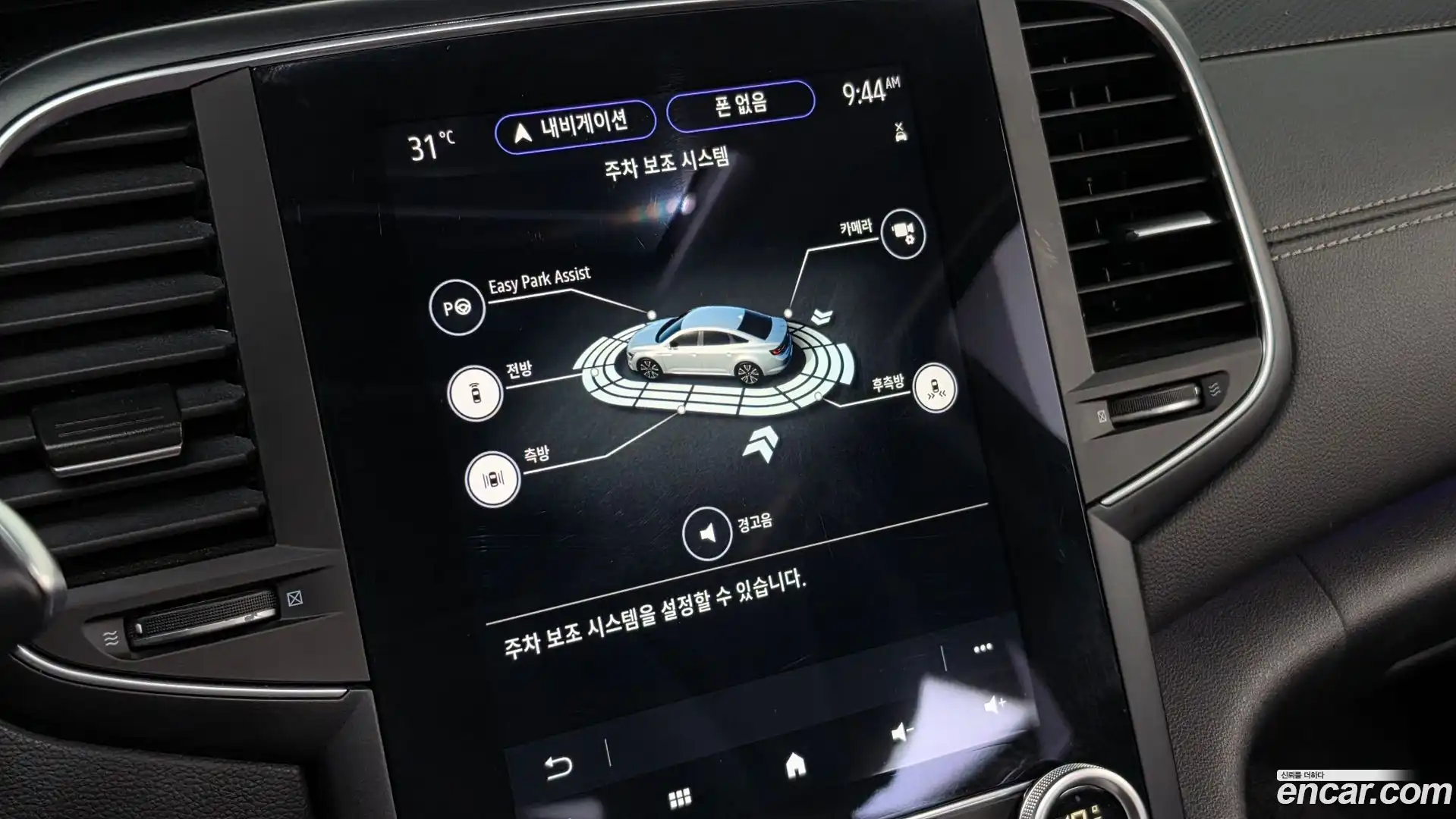 SM6 Renault Korea 2021.5-OPTION-021