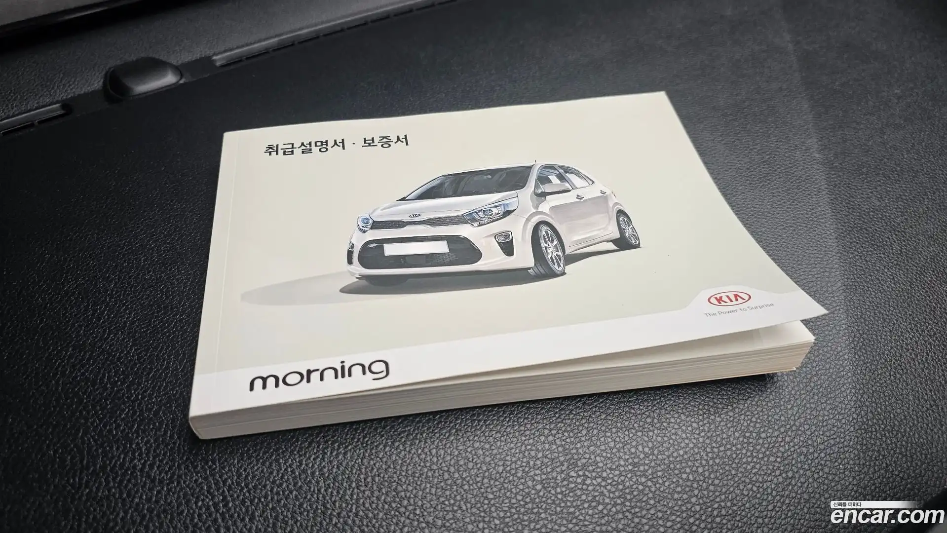 morning Kia 2020.2-OPTION-045