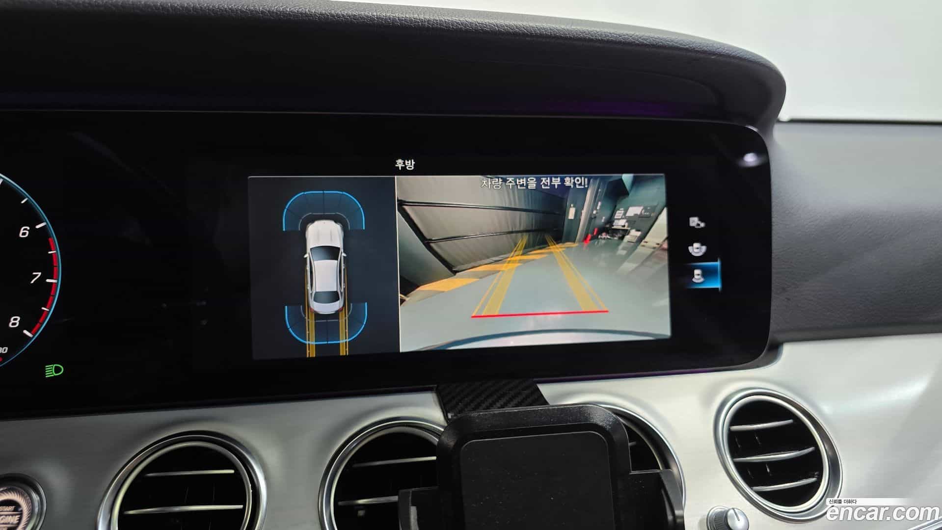E-Class Mercedes-Benz 2020.11-OPTION-018