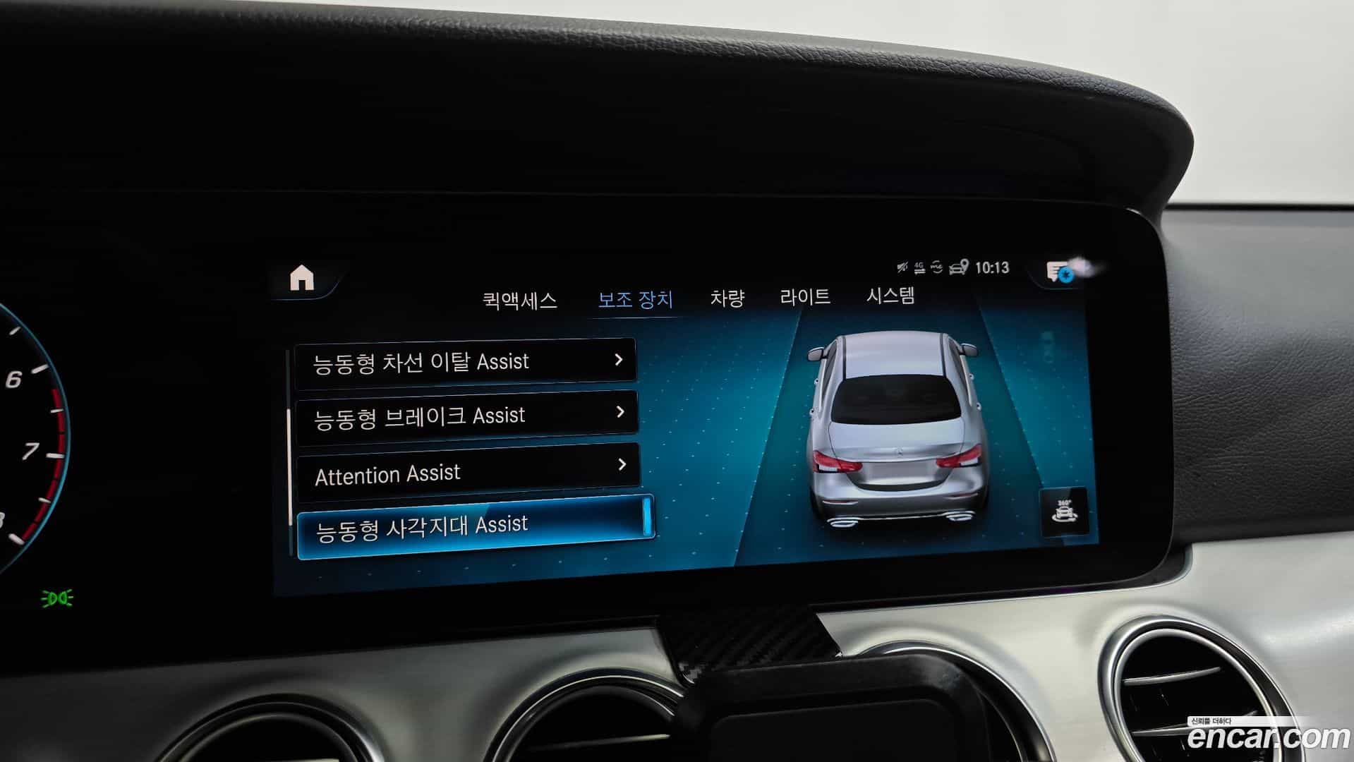 E-Class Mercedes-Benz 2020.11-OPTION-020
