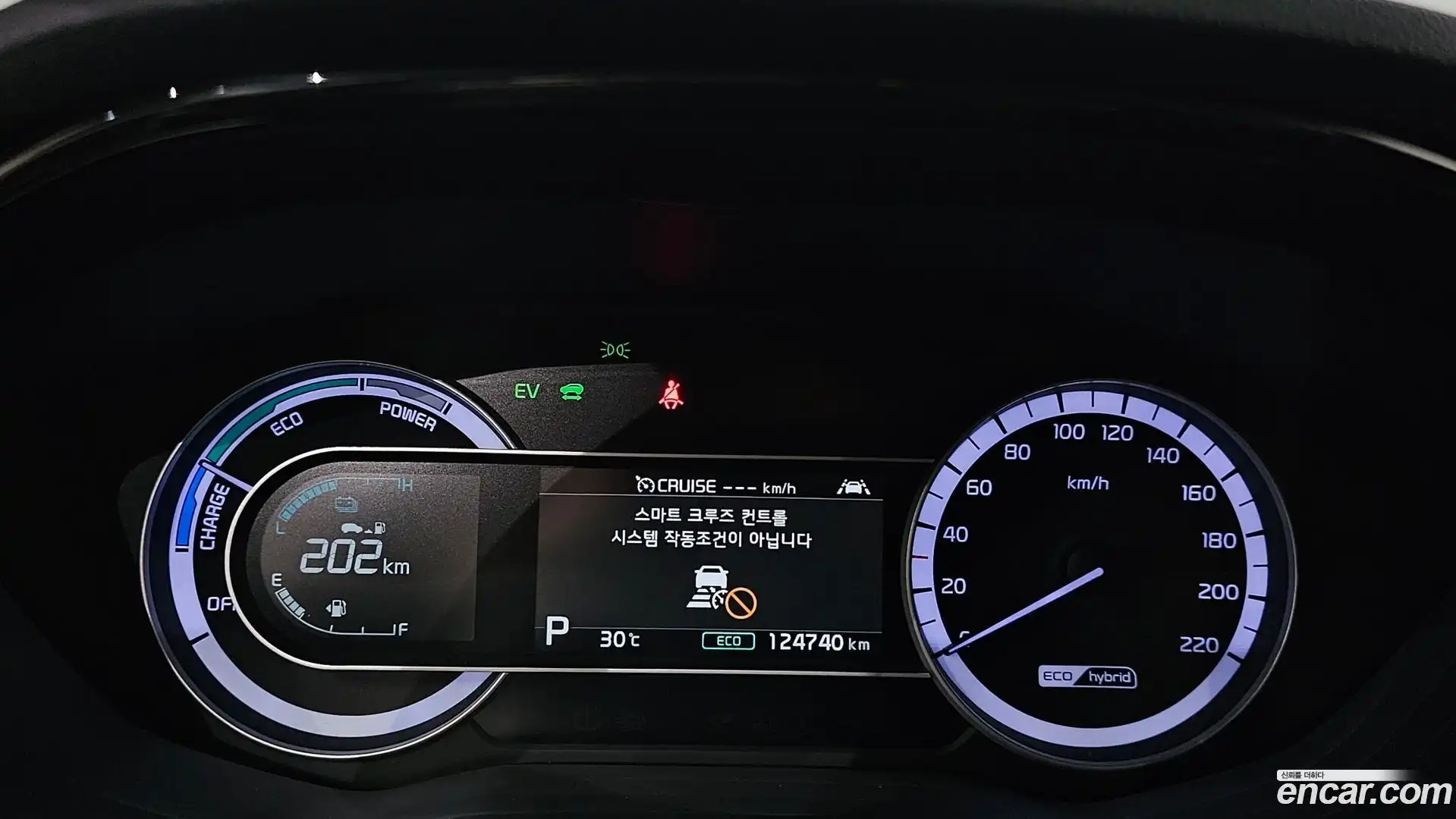 Niro Kia 2019.11-INNER-008