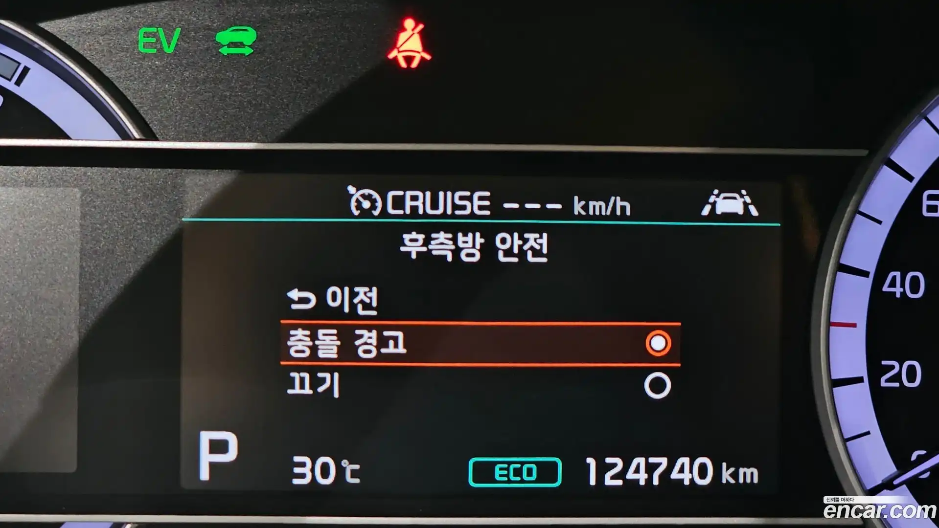 Niro Kia 2019.11-OPTION-044