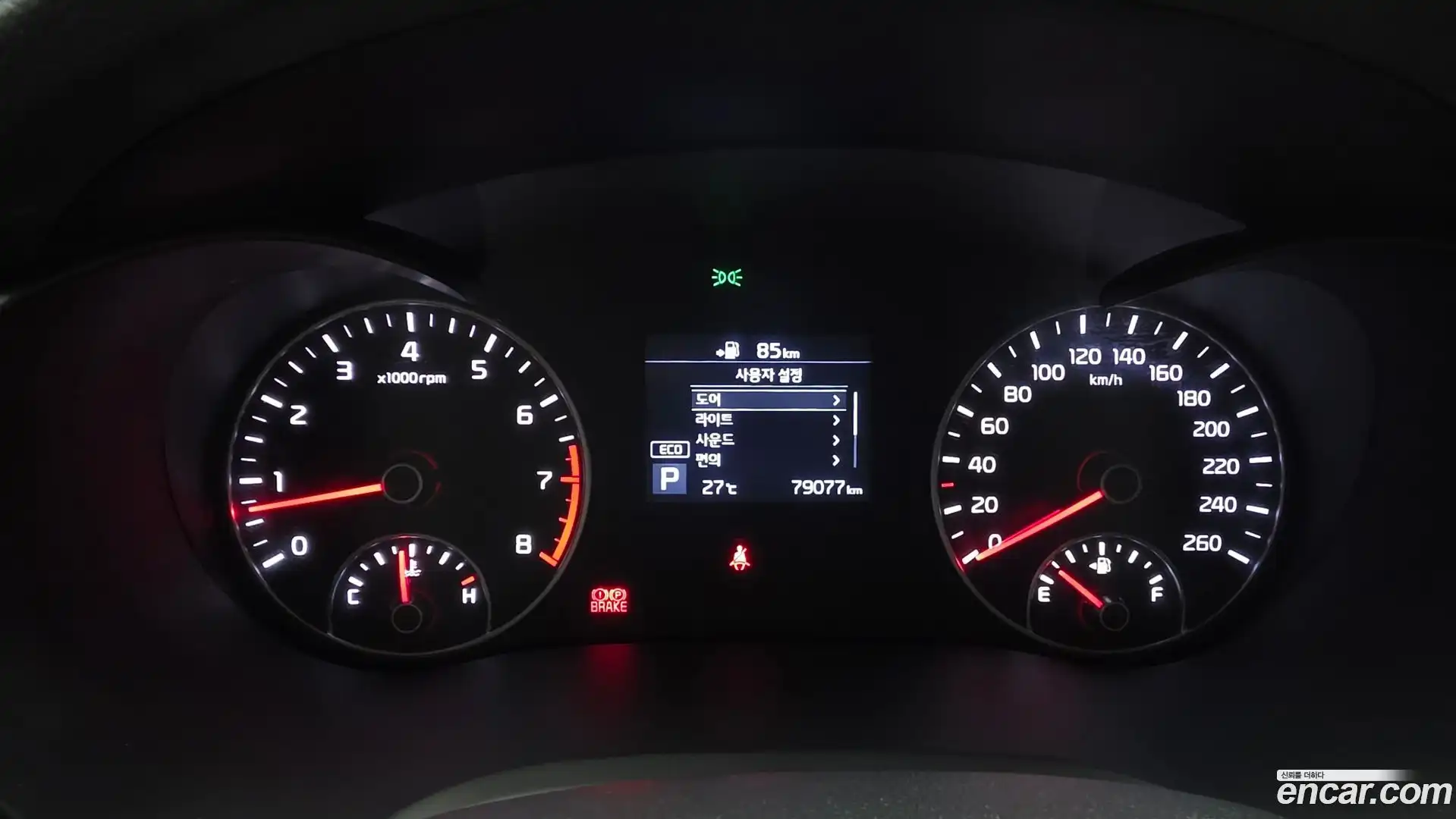 K5 Kia 2018.10-INNER-008