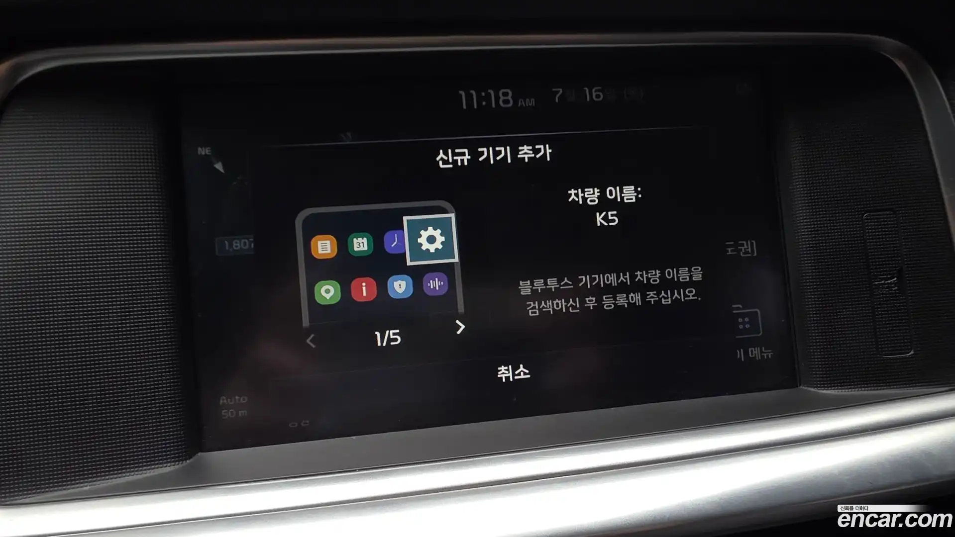 K5 Kia 2018.10-OPTION-022