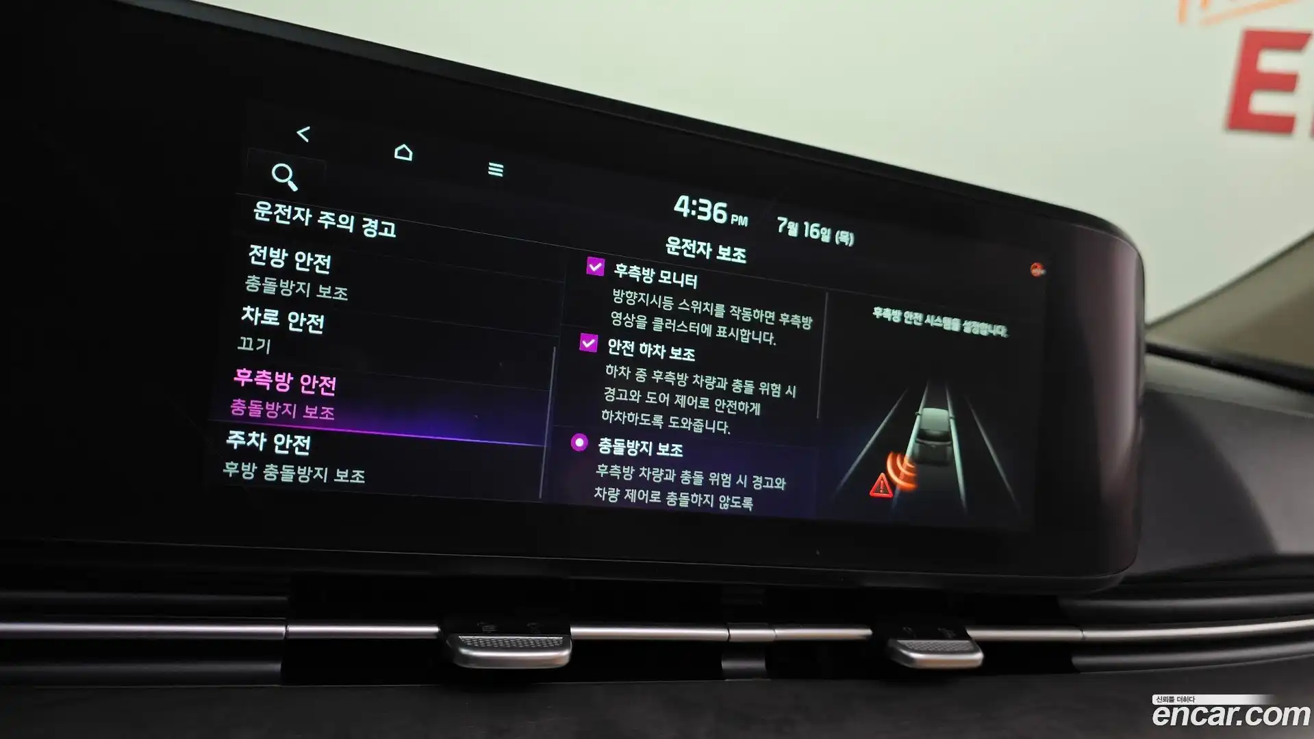 Canival Kia 2023.6-OPTION-022