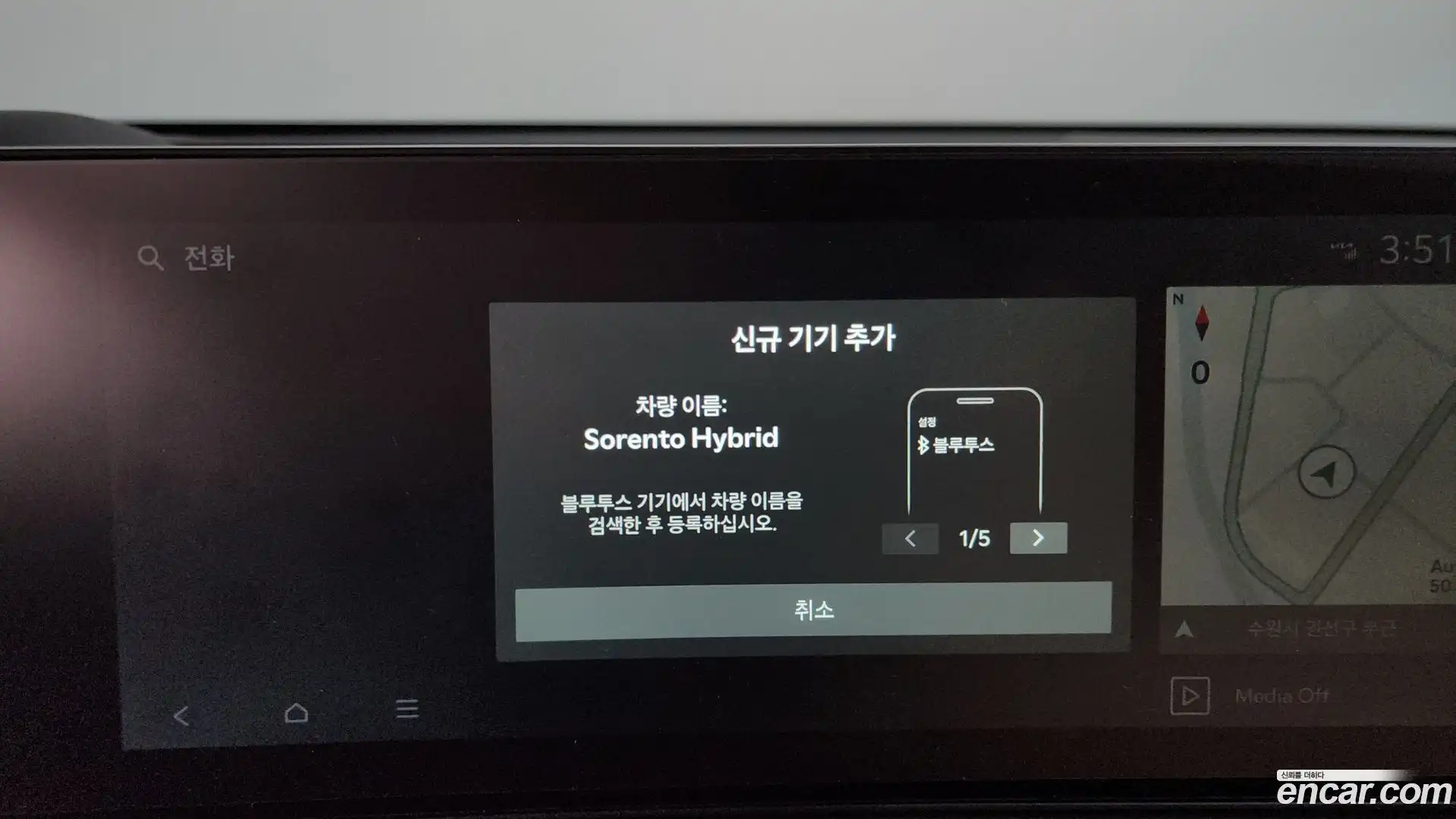 Sorento Kia 2025.2-OPTION-045