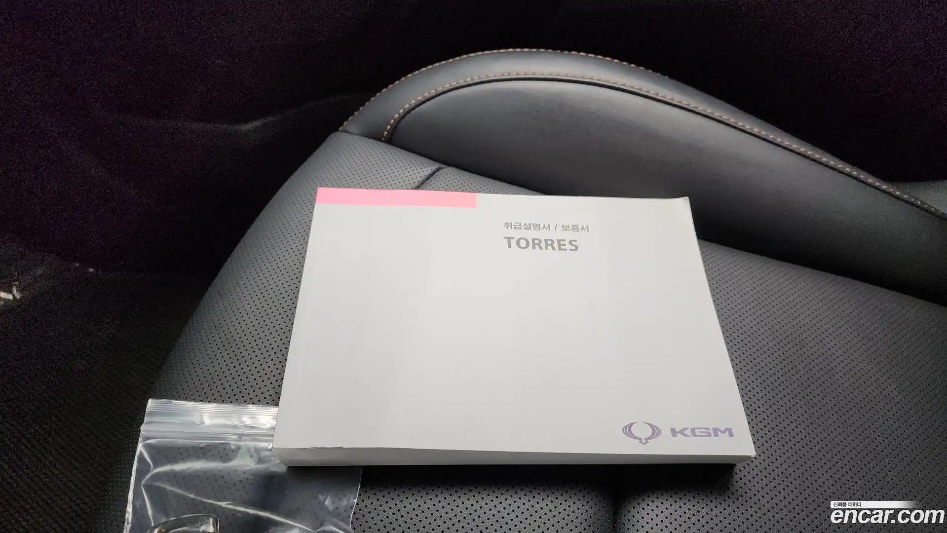 Torres KG Mobility 2024.10-OPTION-020