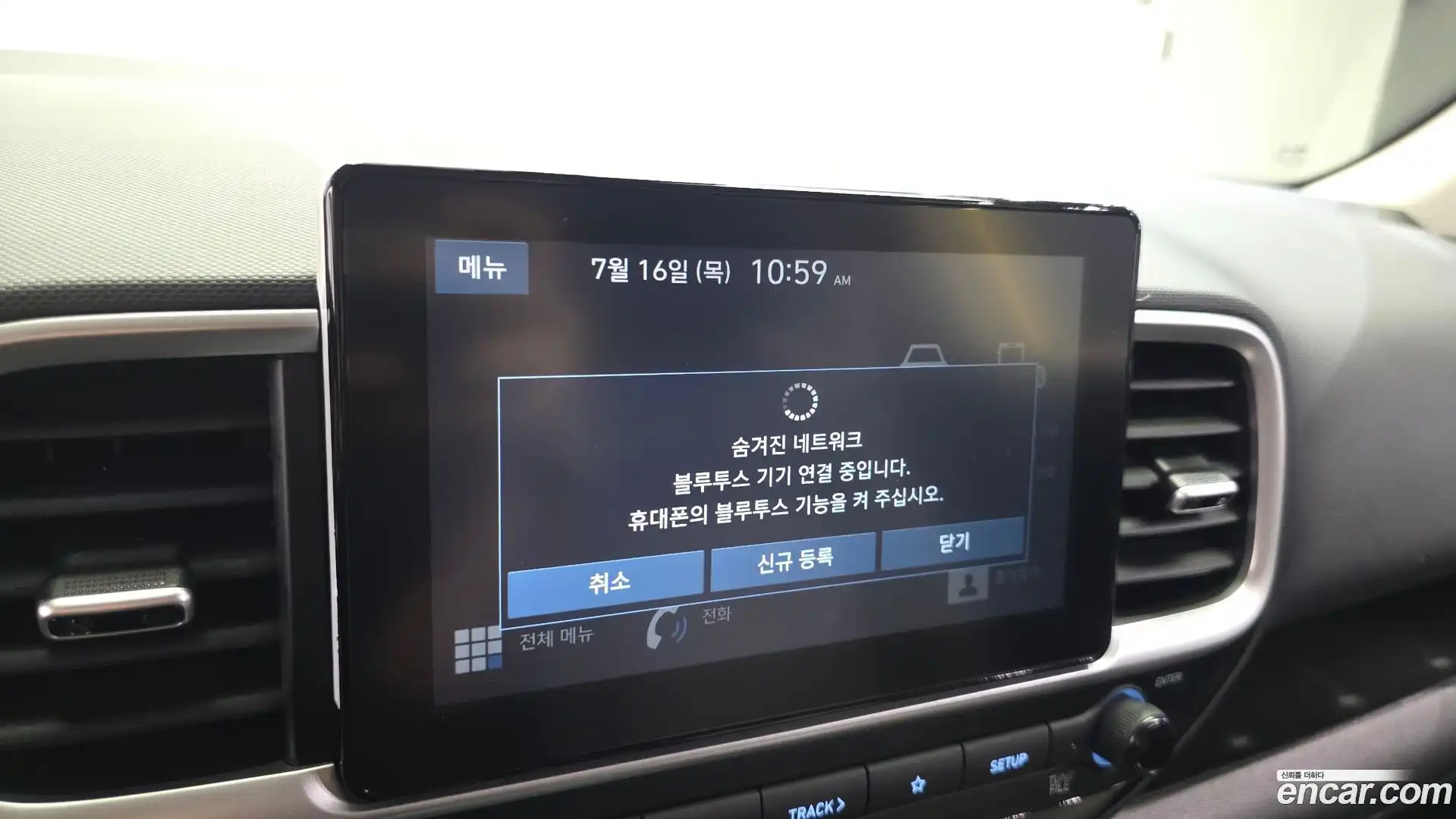 Venue Hyundai 2019.10-OPTION-042