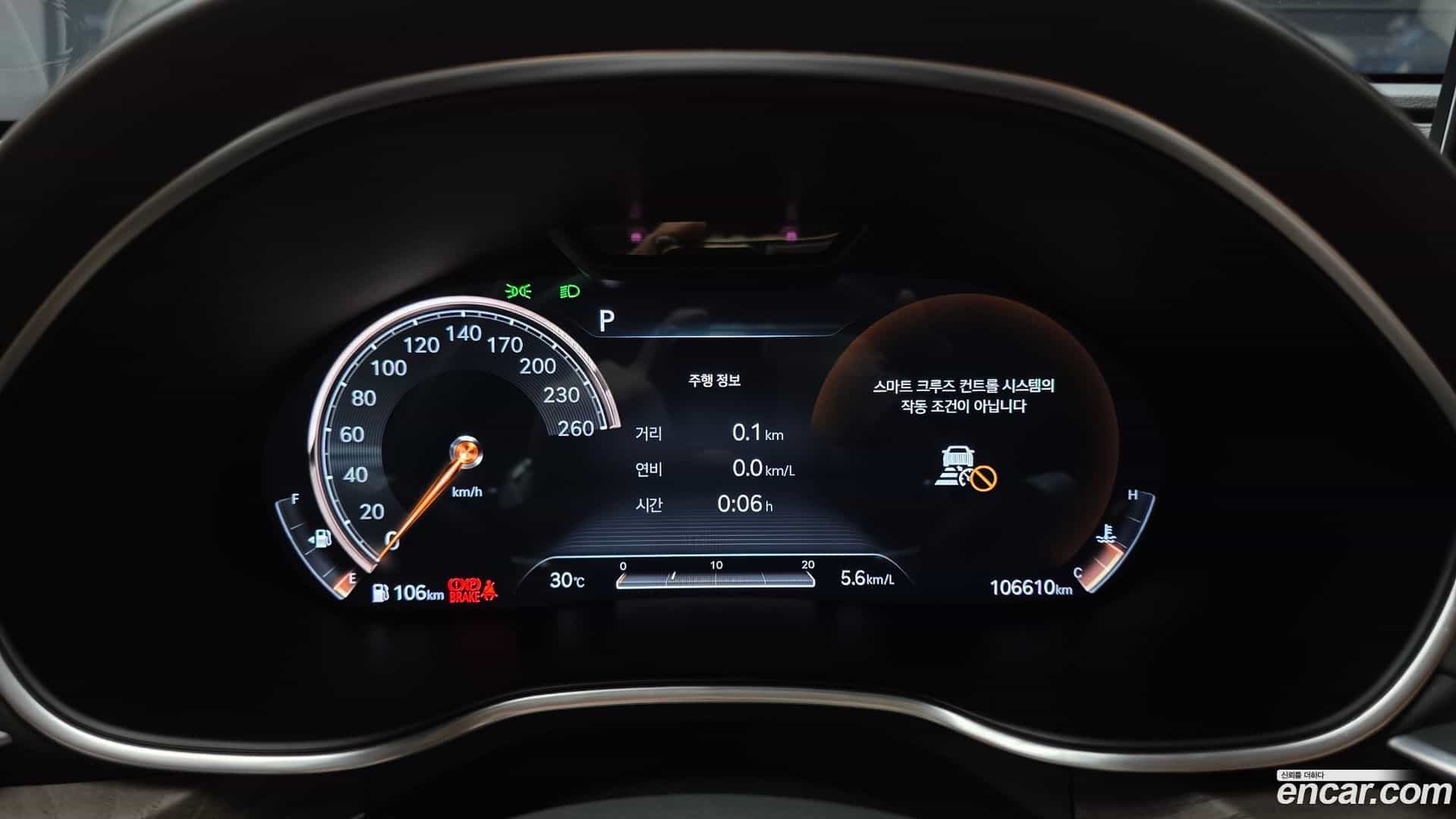 G80 Genesis 2021.0-INNER-008