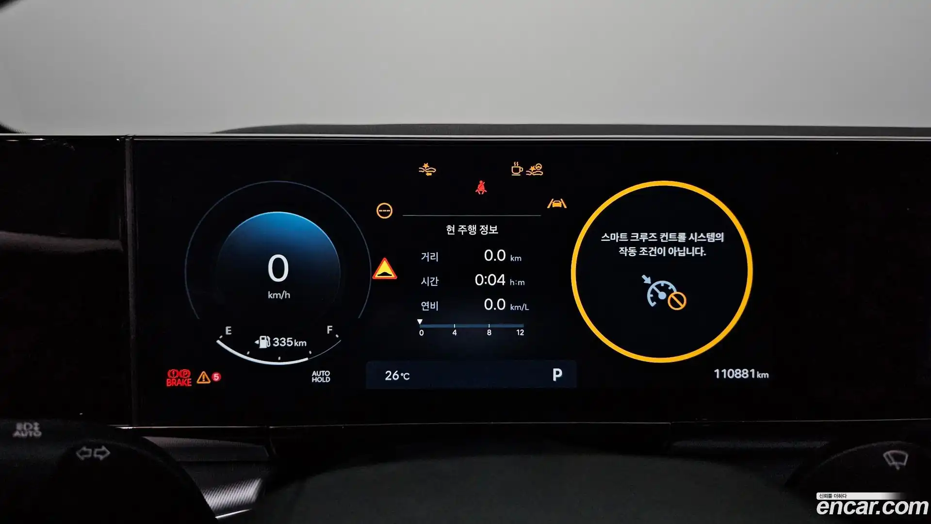 Grandeur Hyundai 2025.0-INNER-008