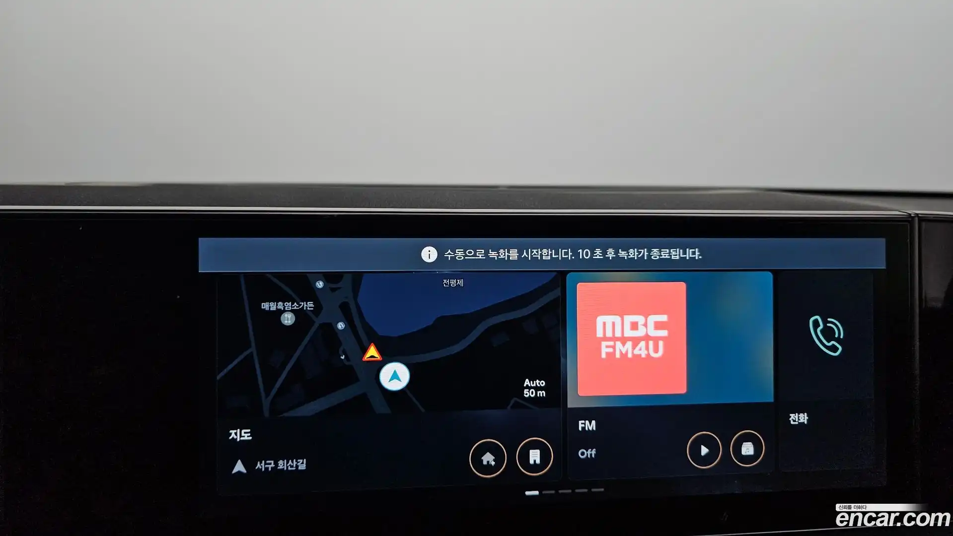 Grandeur Hyundai 2025.0-OPTION-046