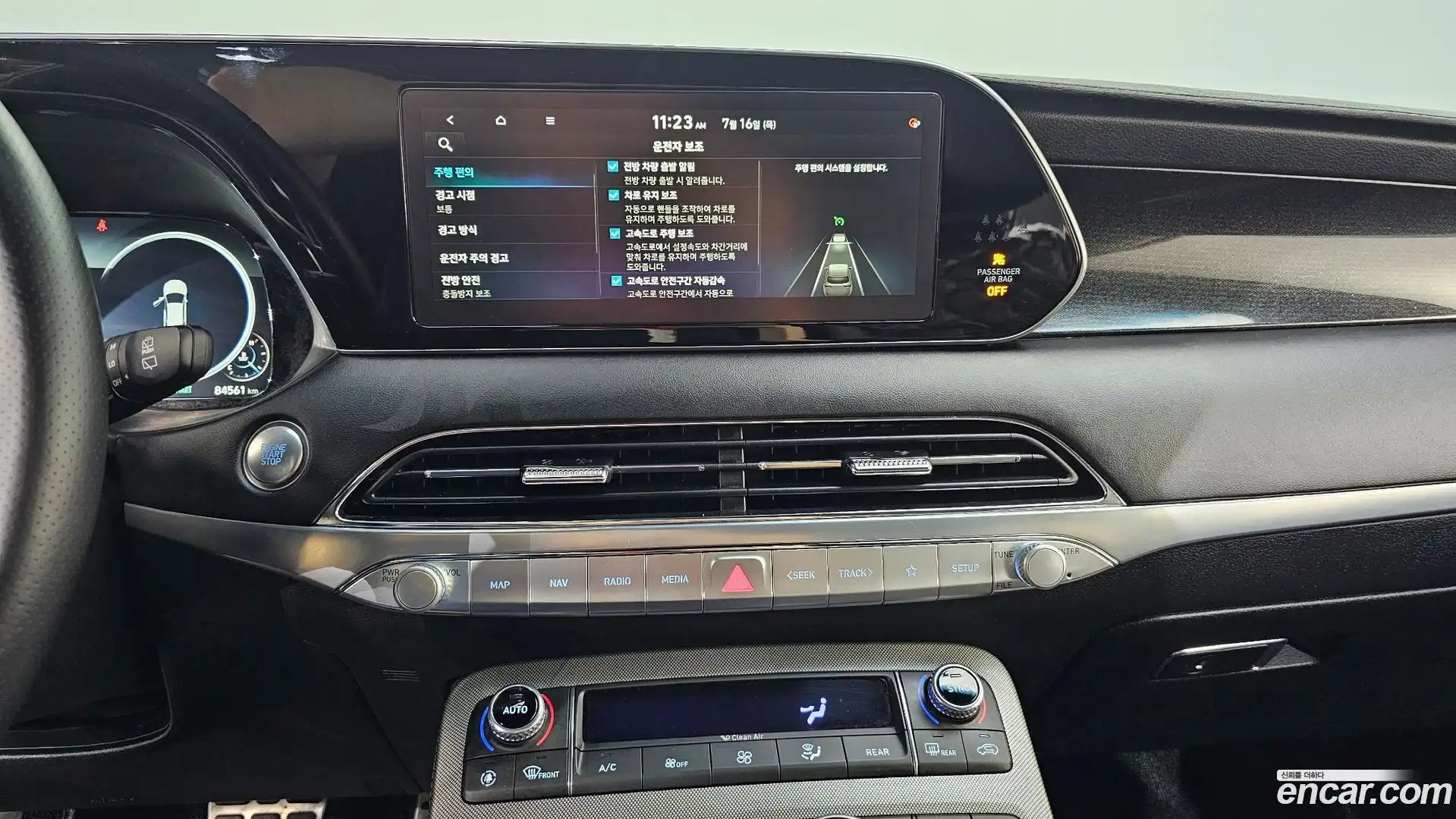 Palisade Hyundai 2021.0-OPTION-018