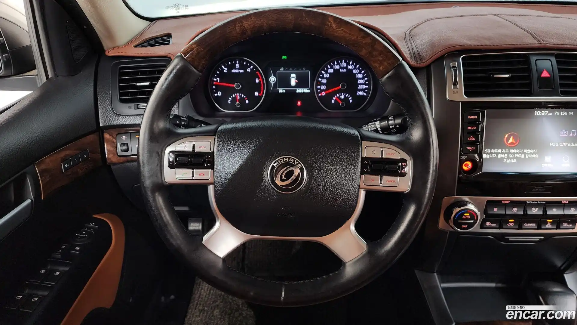 Mohave Kia 2019.3-OPTION-017