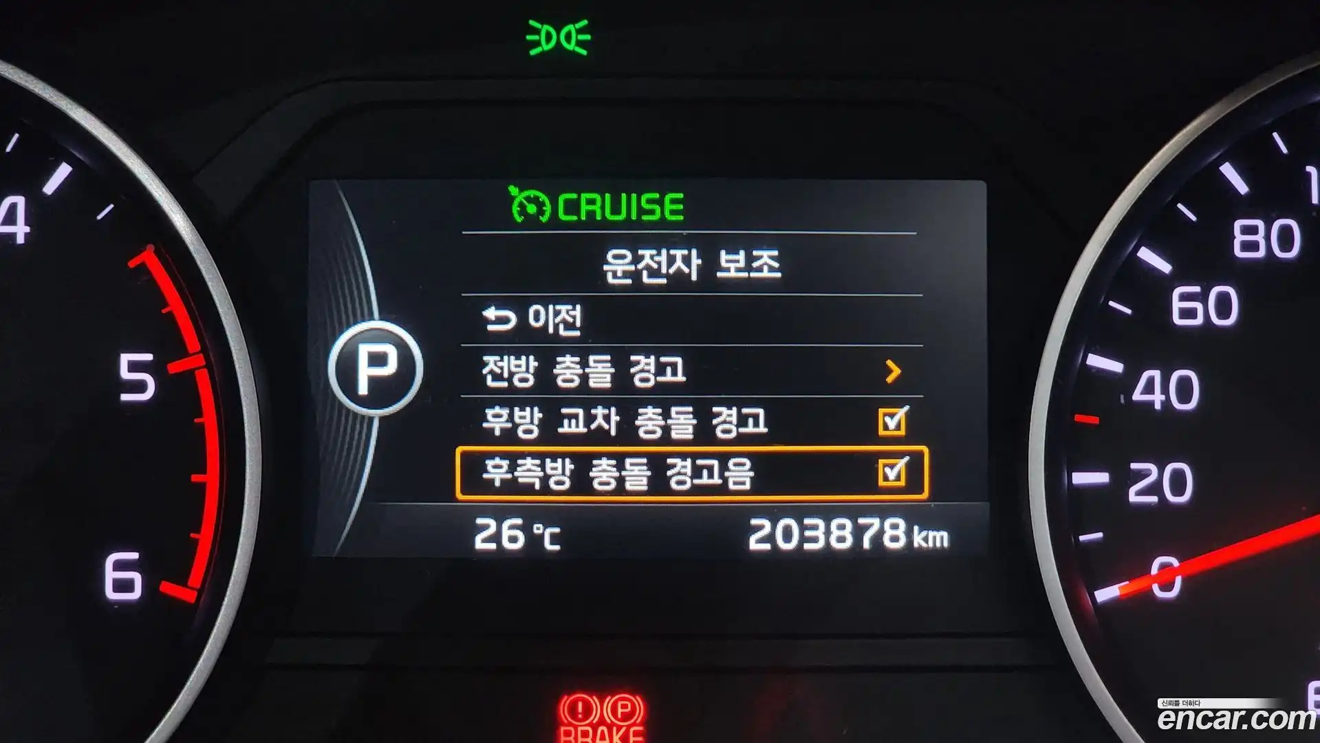 Mohave Kia 2019.3-OPTION-022