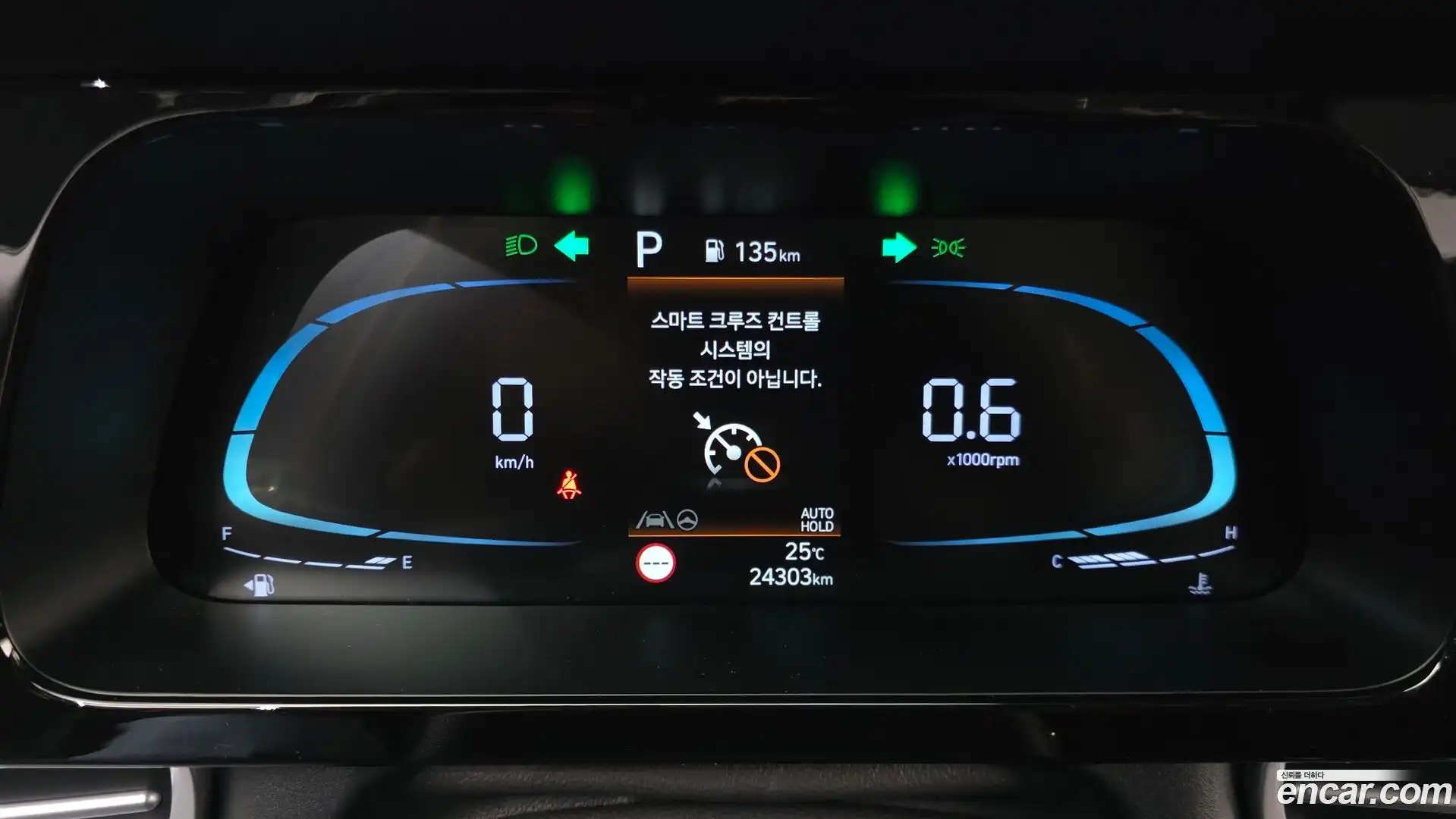 AVANTE Hyundai 2025.8-INNER-008