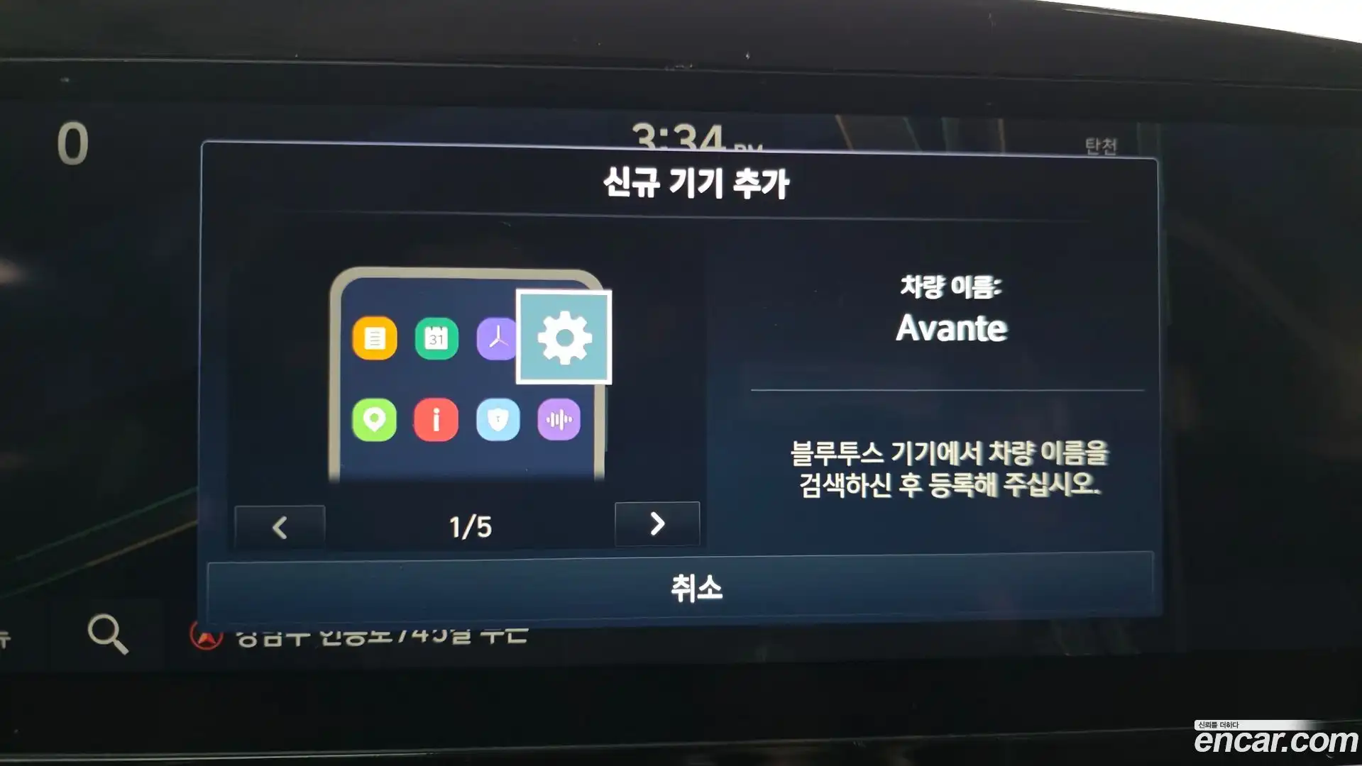 AVANTE Hyundai 2025.8-OPTION-021