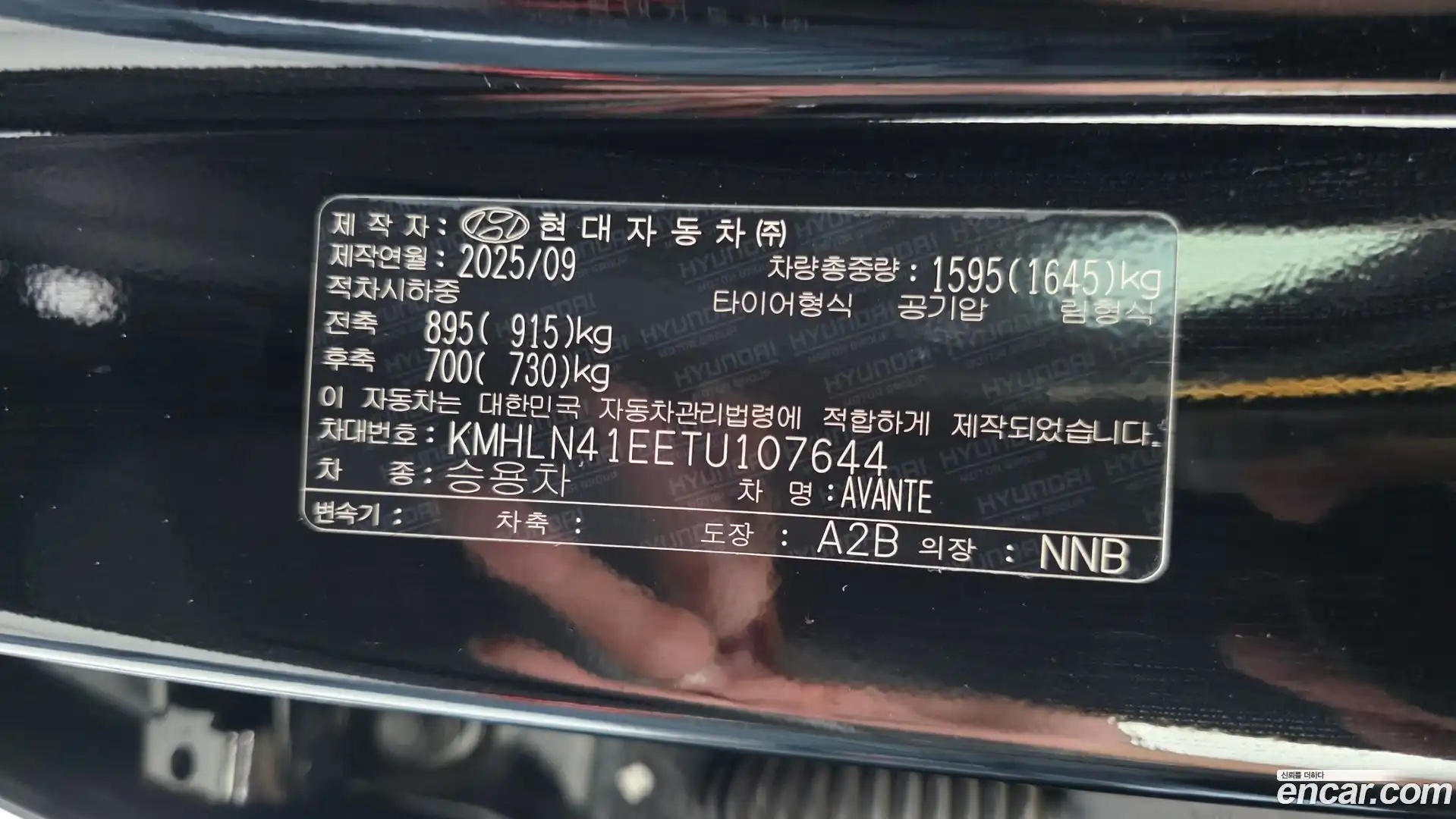 AVANTE Hyundai 2025.8-OPTION-023