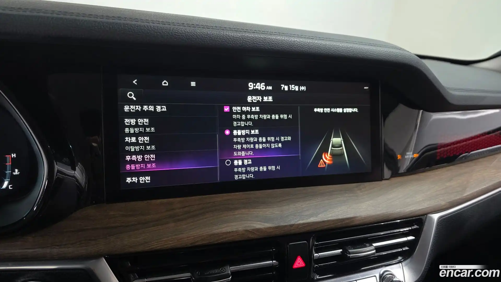Mohave Kia 2019.9-OPTION-019