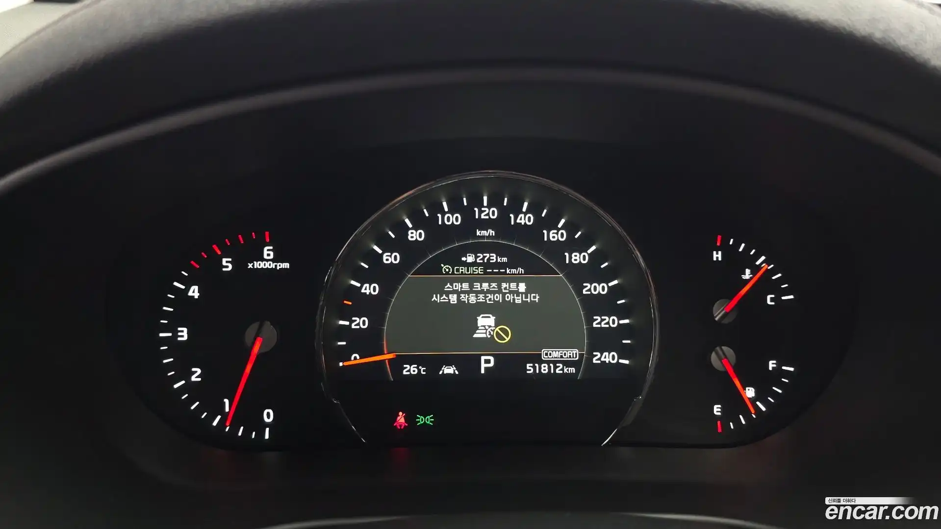 Sorento Kia 2019.1-INNER-008