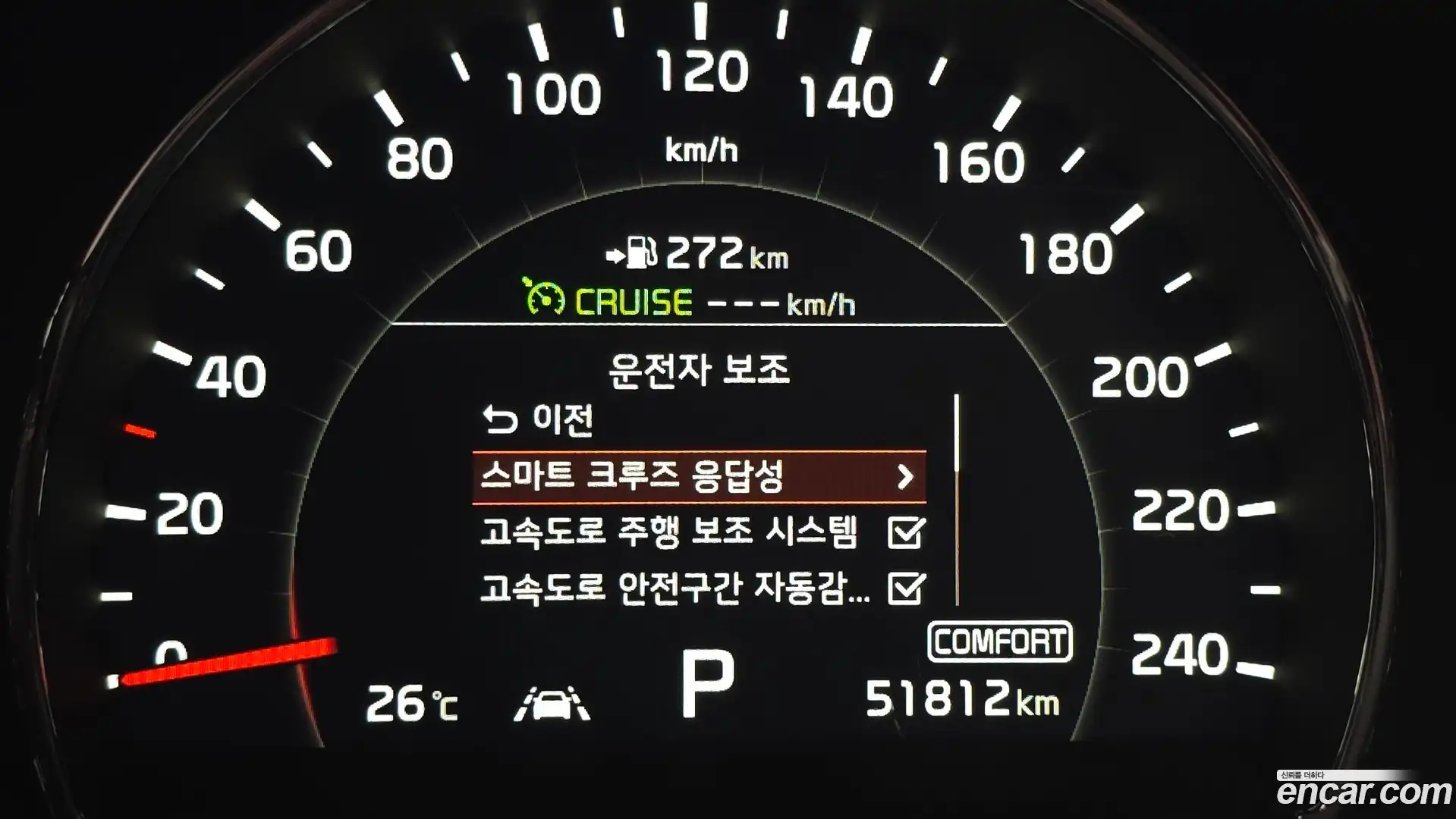 Sorento Kia 2019.1-OPTION-020