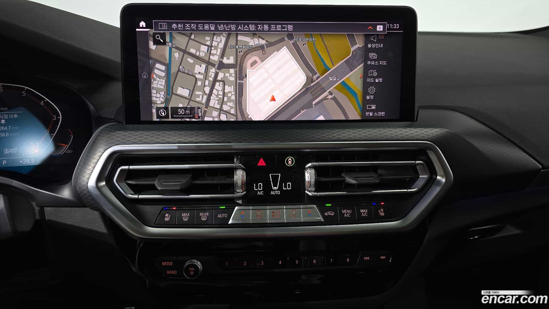 X4 BMW 2023.1-OPTION-016