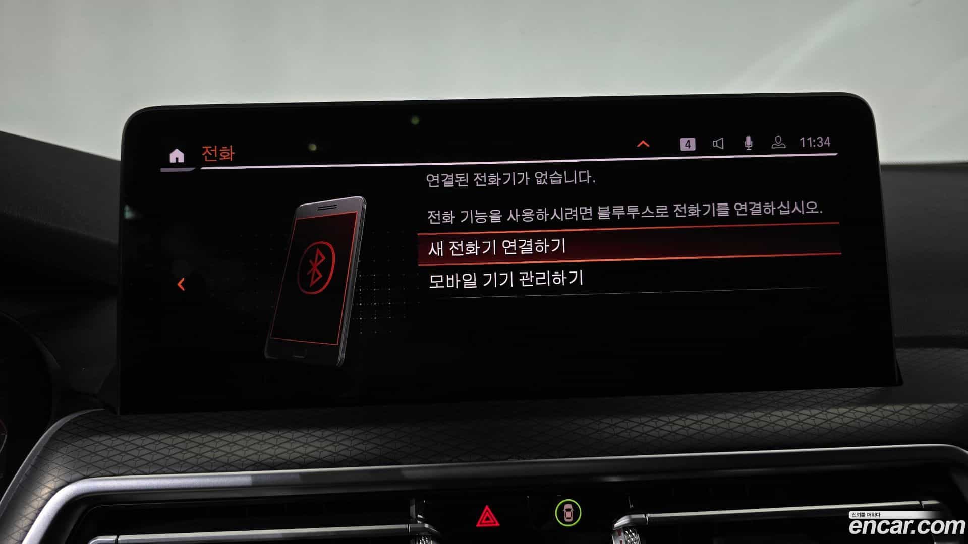 X4 BMW 2023.1-OPTION-042